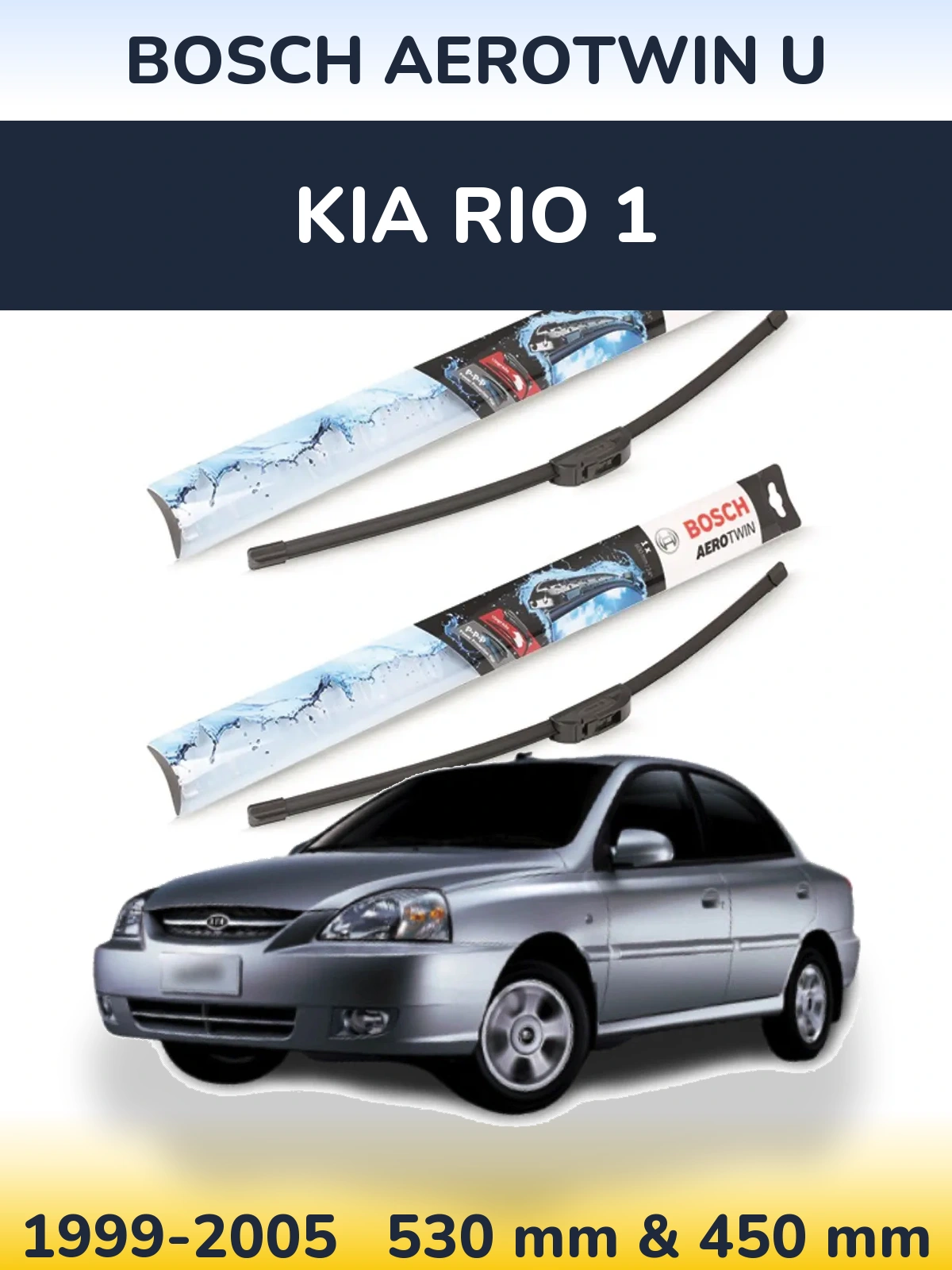 Torkarblad BOSCH AeroTwin U för KIA Rio 1