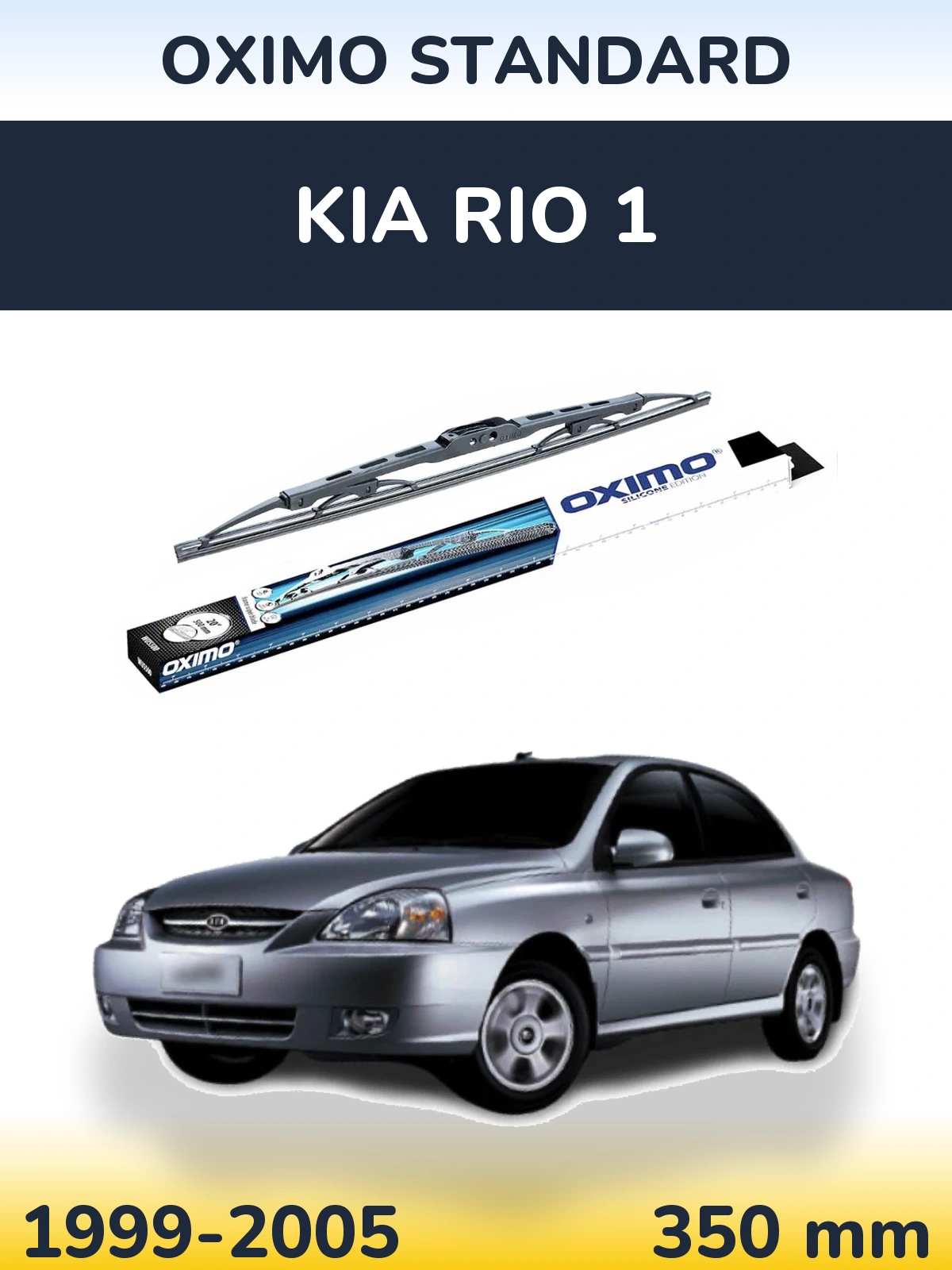 Torkarblad Oximo Standard för KIA Rio 1