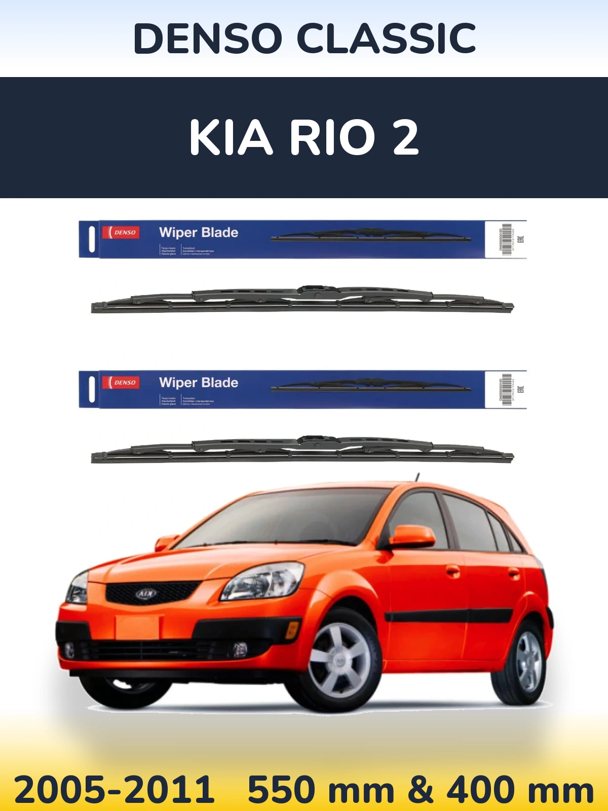 Torkarblad Denso Classic för KIA Rio 2