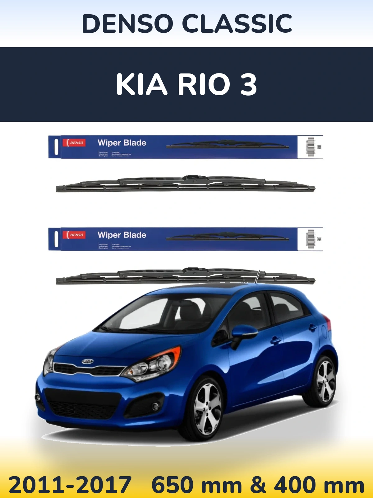 Torkarblad Denso Classic för KIA Rio 3