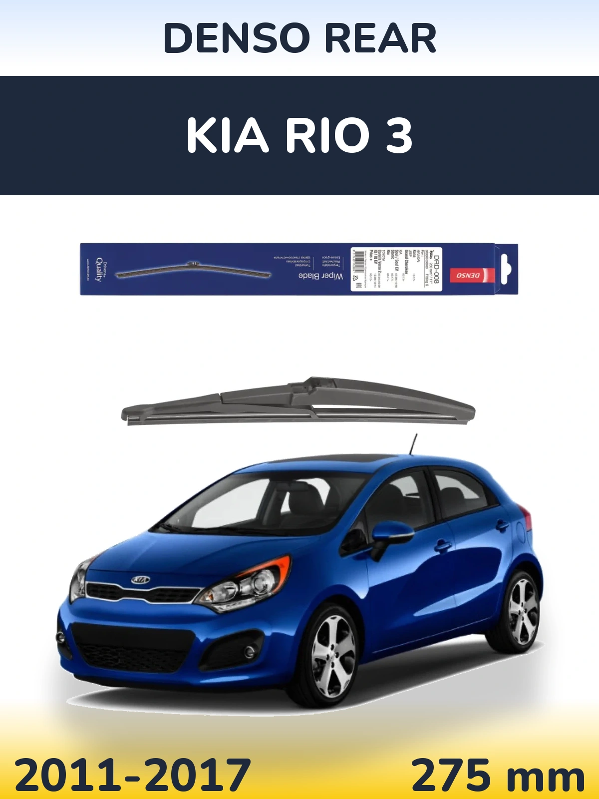 Задня щітка Denso Rear 280 мм для KIA Rio 3 2011-2017