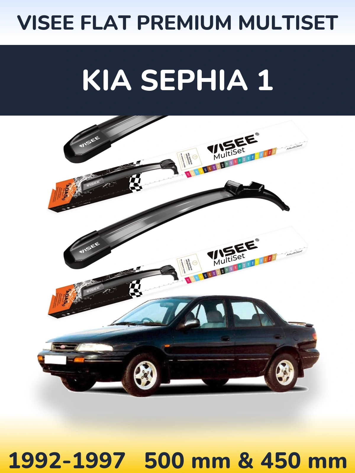 Комплект передних дворников VISEE FLAT PREMIUM MultiSet 500 & 450 мм для KIA Sephia 1 1992-1997