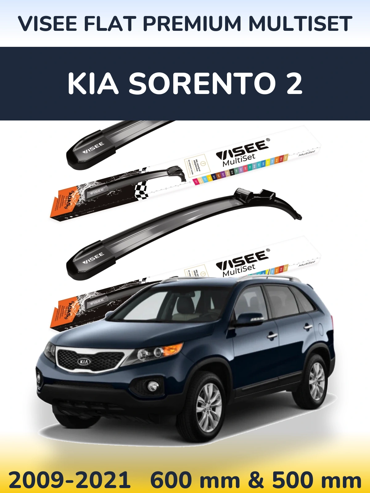 Комплект передніх щіток VISEE FLAT PREMIUM MultiSet 600 & 500 мм для KIA Sorento 2 2009-2021