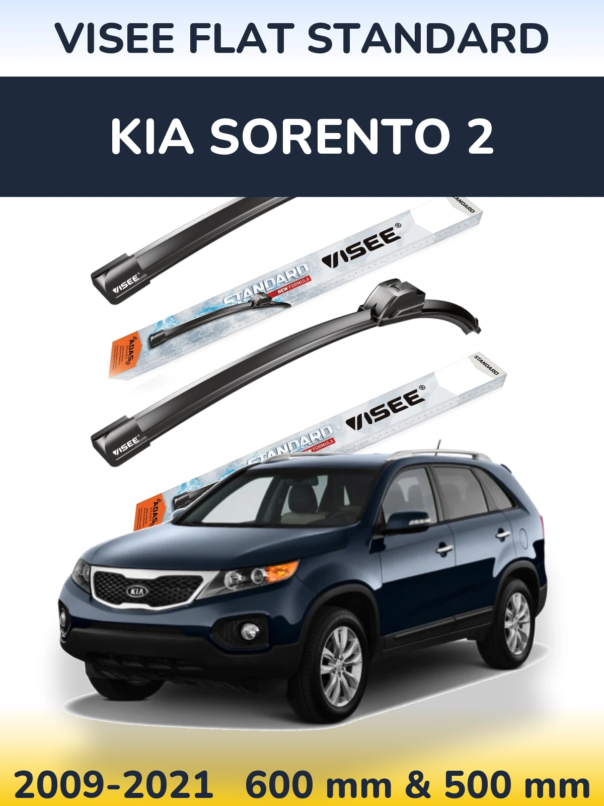 Комплект передних дворников VISEE FLAT STANDARD 600 & 500 мм для KIA Sorento 2 2009-2021