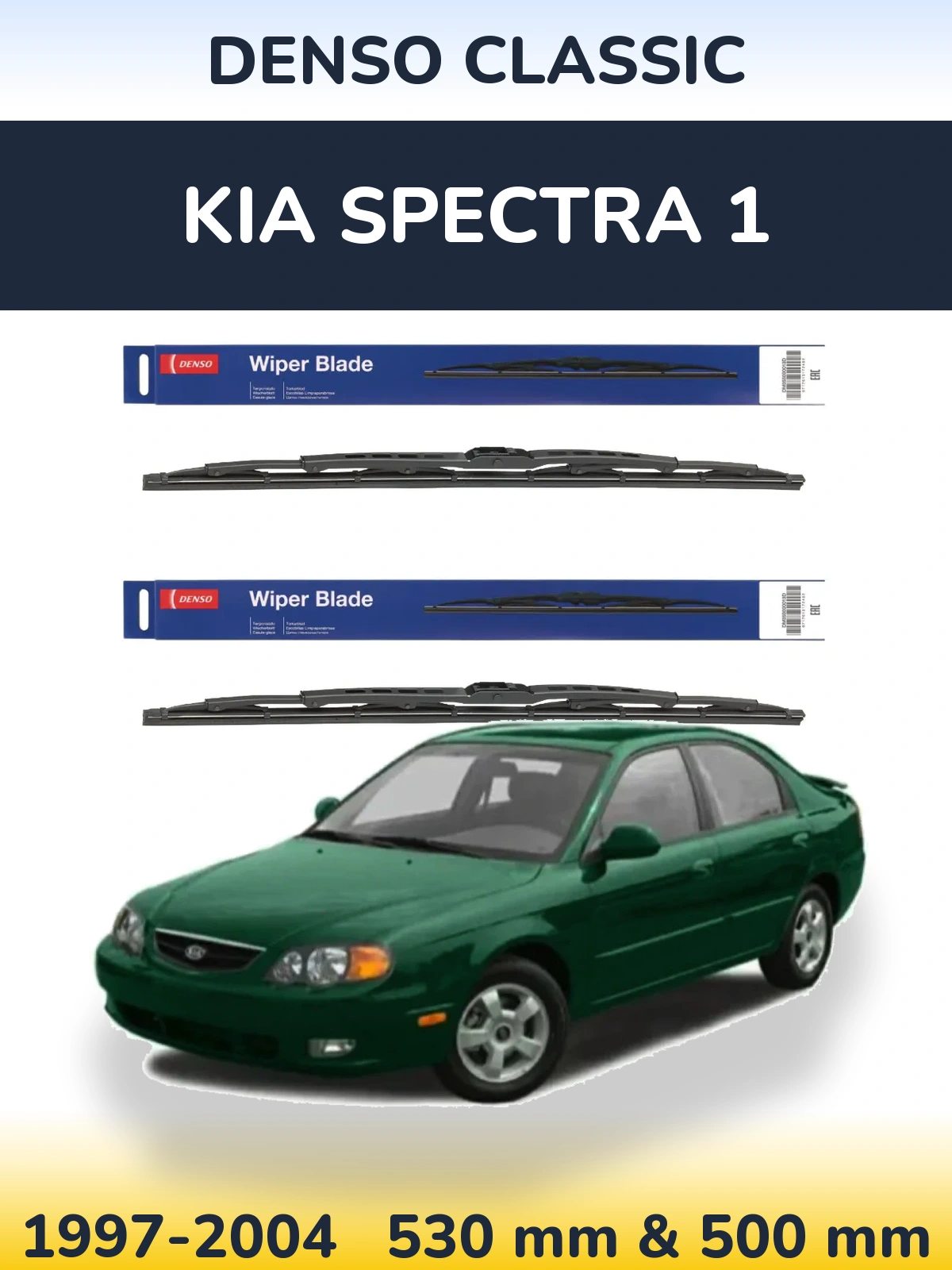 Torkarblad Denso Classic för KIA Spectra 1