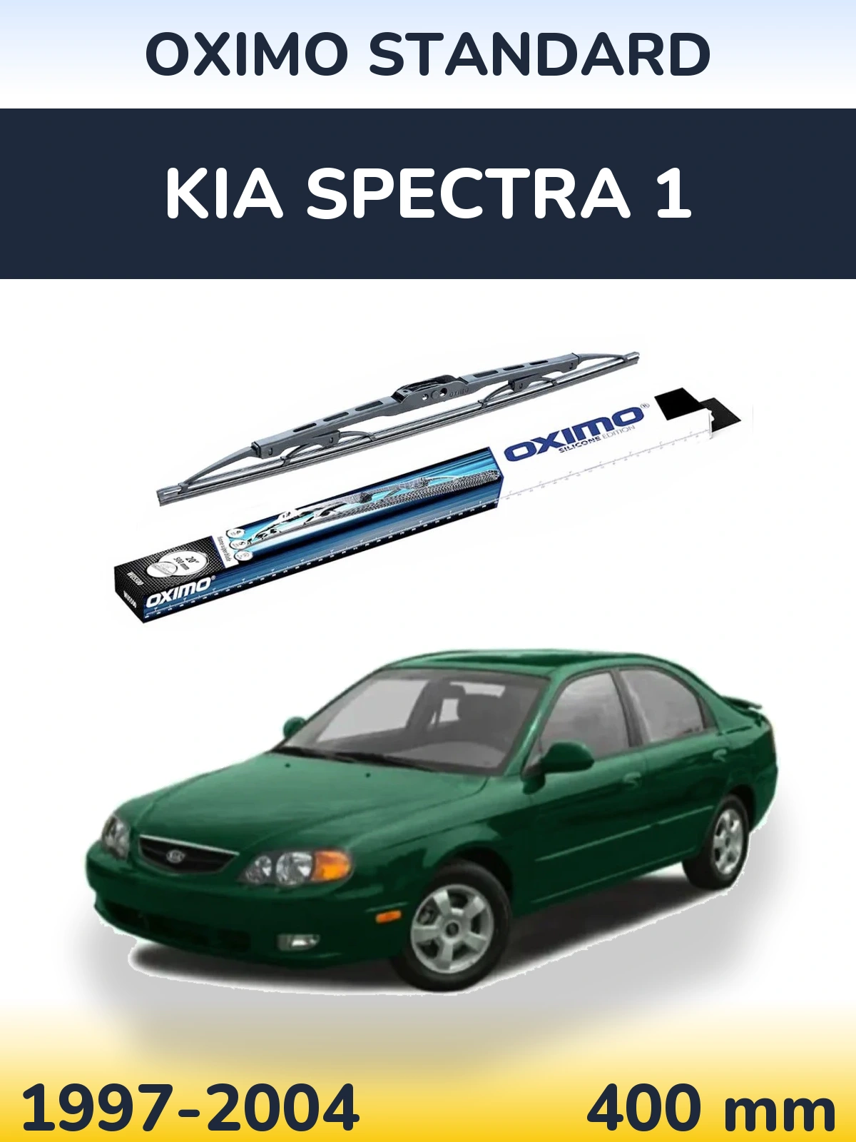 Torkarblad Oximo Standard för KIA Spectra 1