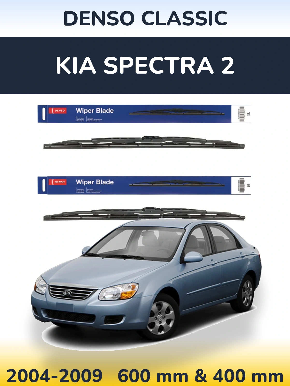 Torkarblad Denso Classic för KIA Spectra 2
