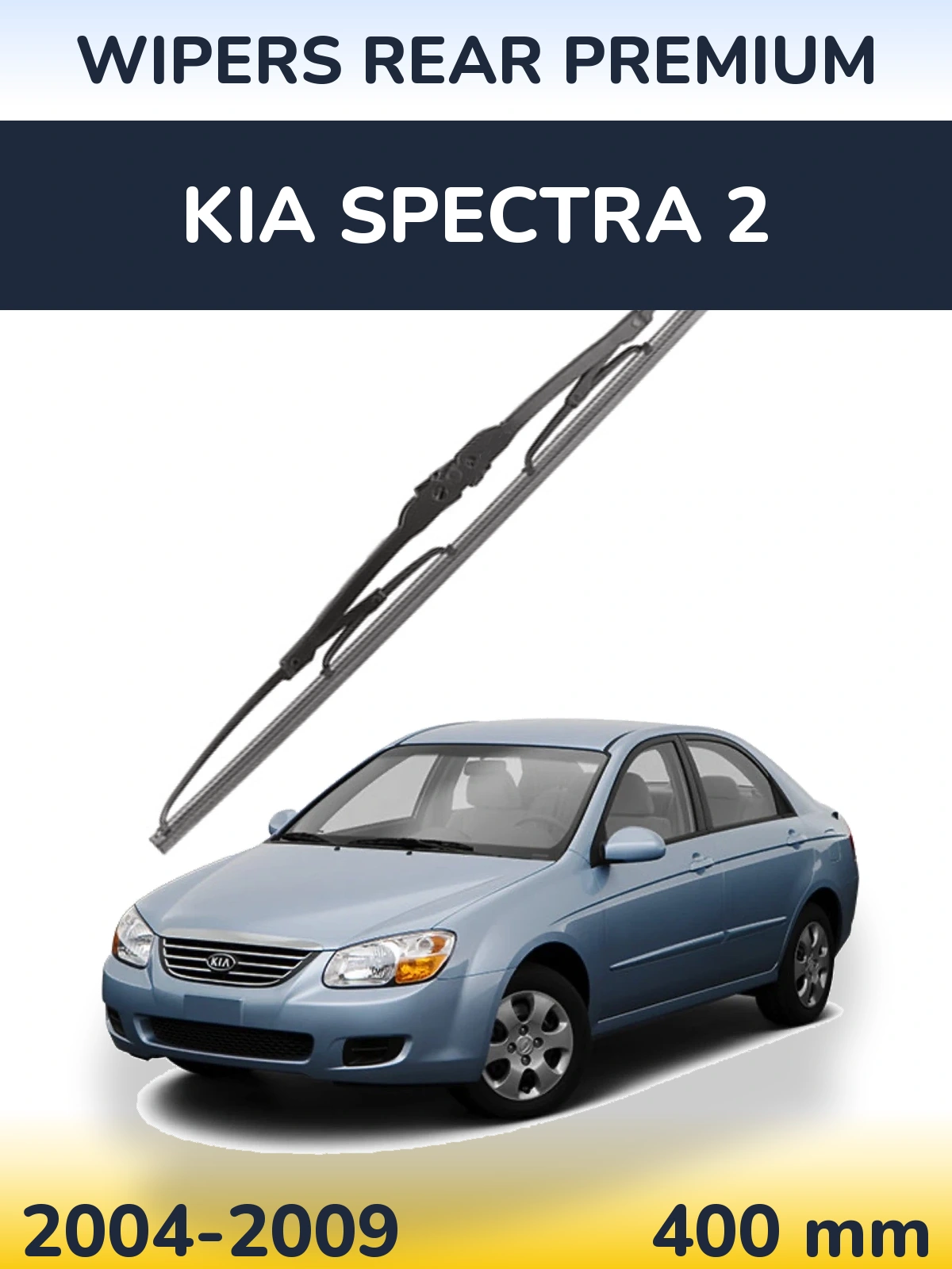 Torkarblad WIPERS REAR PREMIUM för KIA Spectra 2