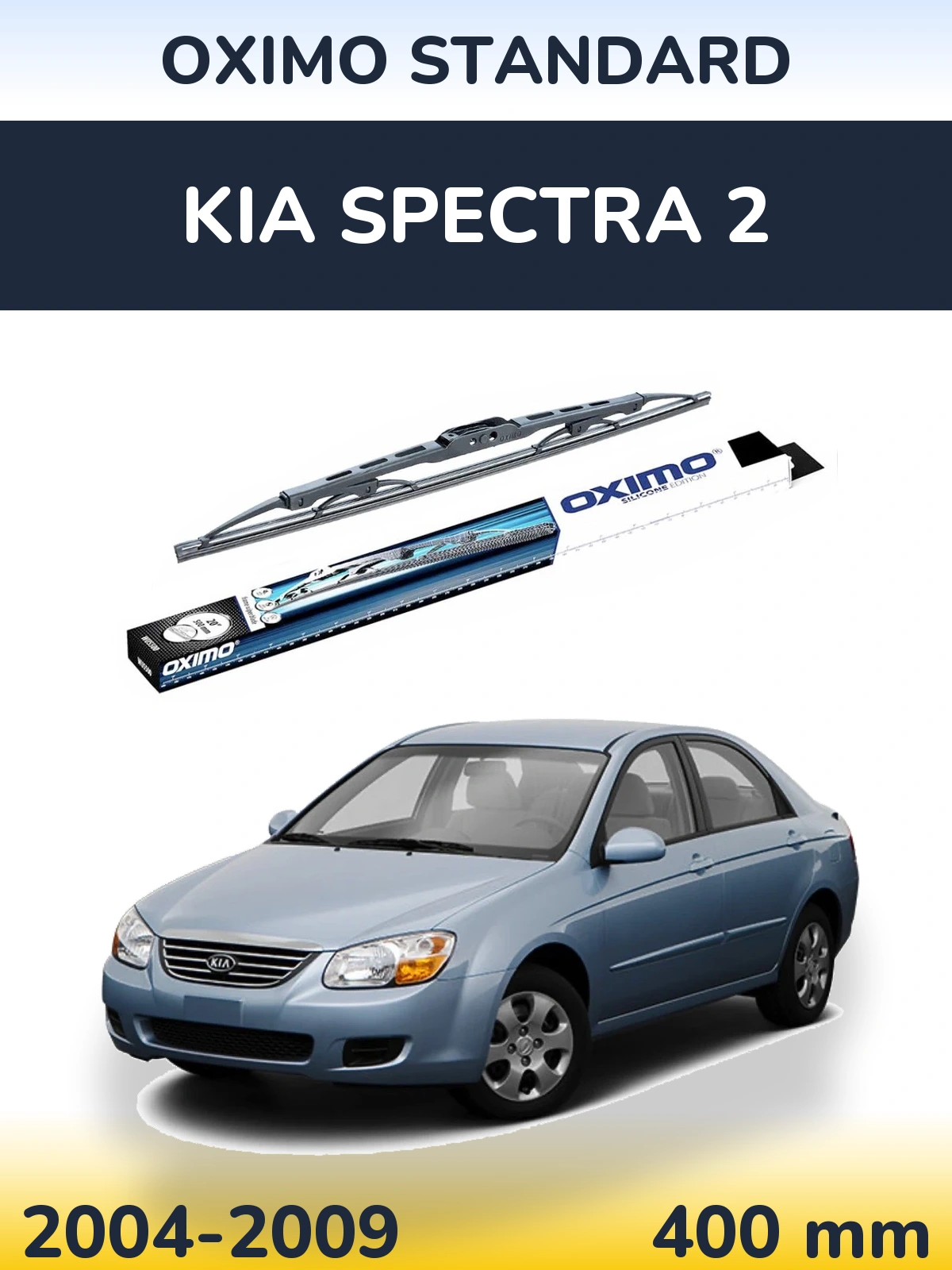 Torkarblad Oximo Standard för KIA Spectra 2