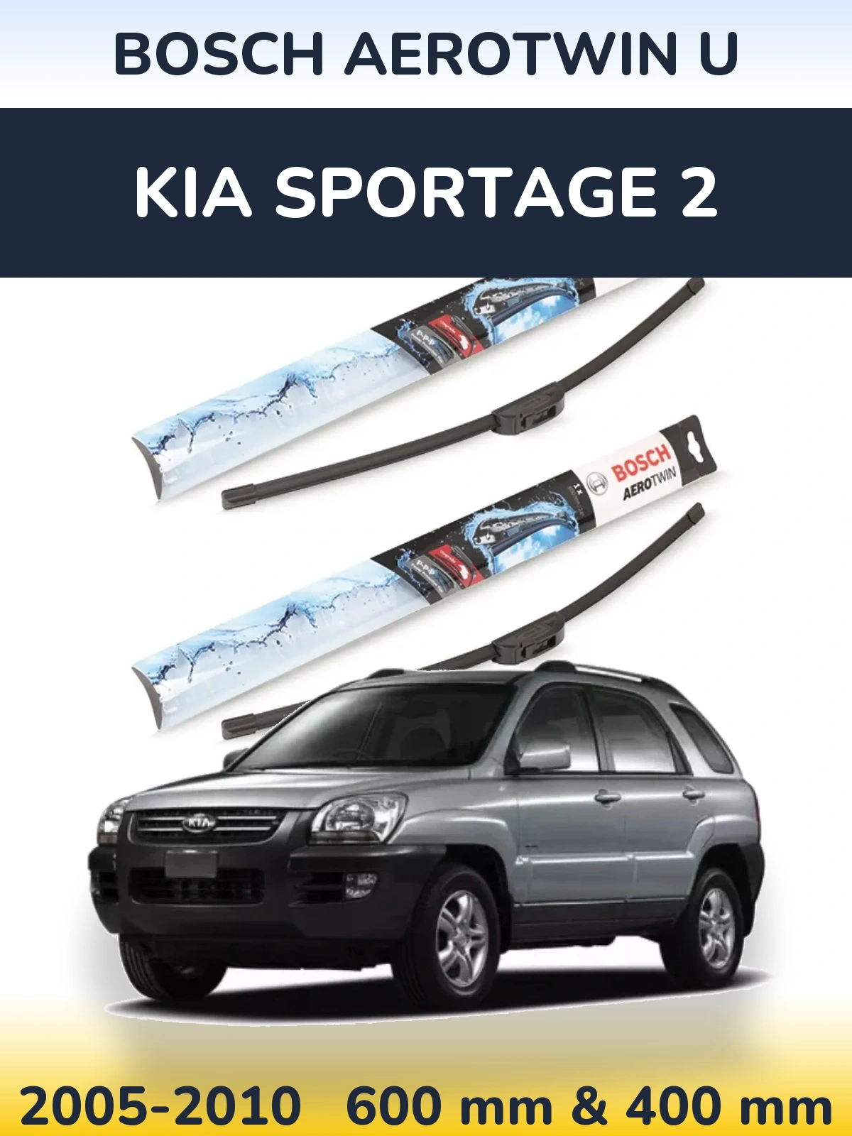 Комплект передних дворников BOSCH AeroTwin U 600 & 400 мм для KIA Sportage 2 2005-2010