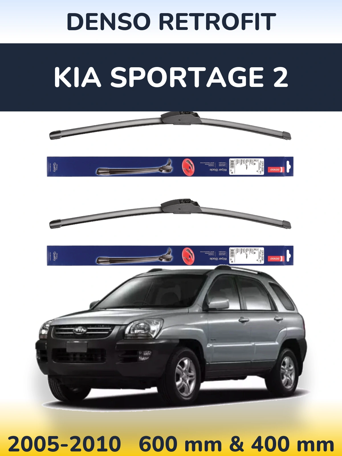 Комплект передніх щіток Denso Retrofit 600 & 400 мм для KIA Sportage 2 2005-2010