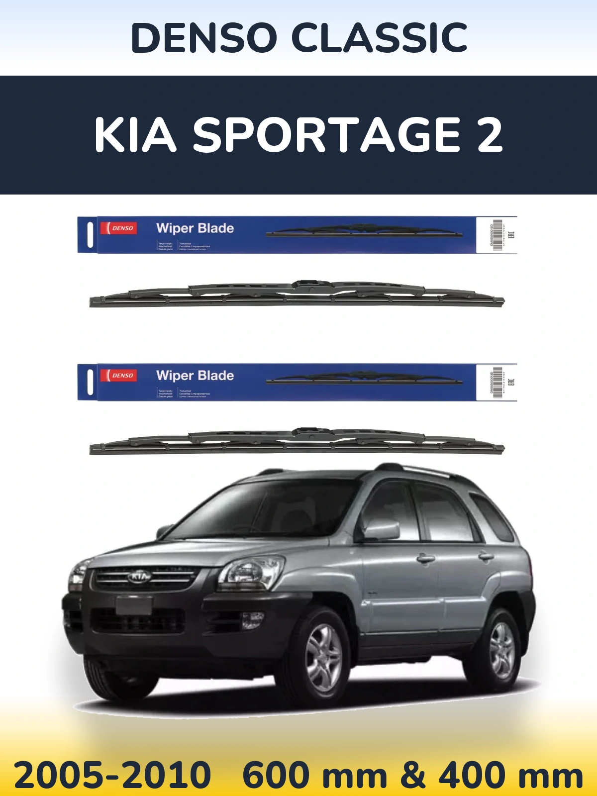 Torkarblad Denso Classic för KIA Sportage 2