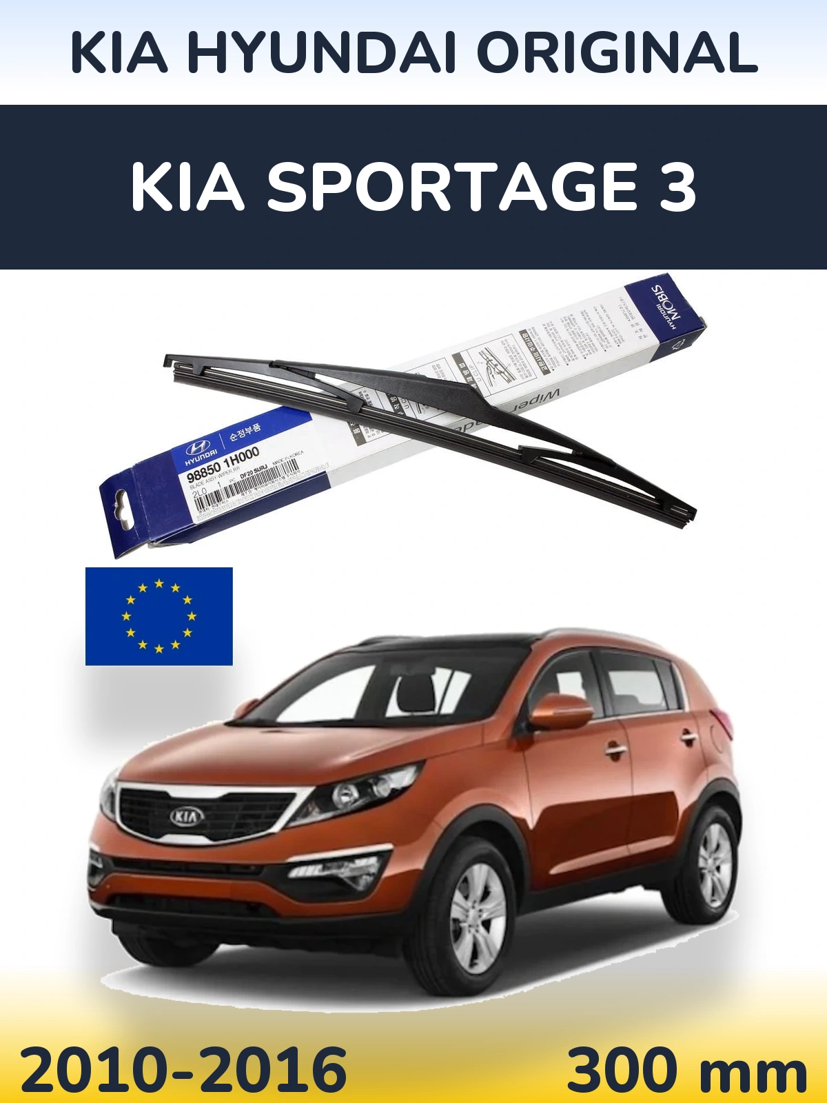 Torkarblad Kia Hyundai OEM Kia Hyundai Original för KIA Sportage 3
