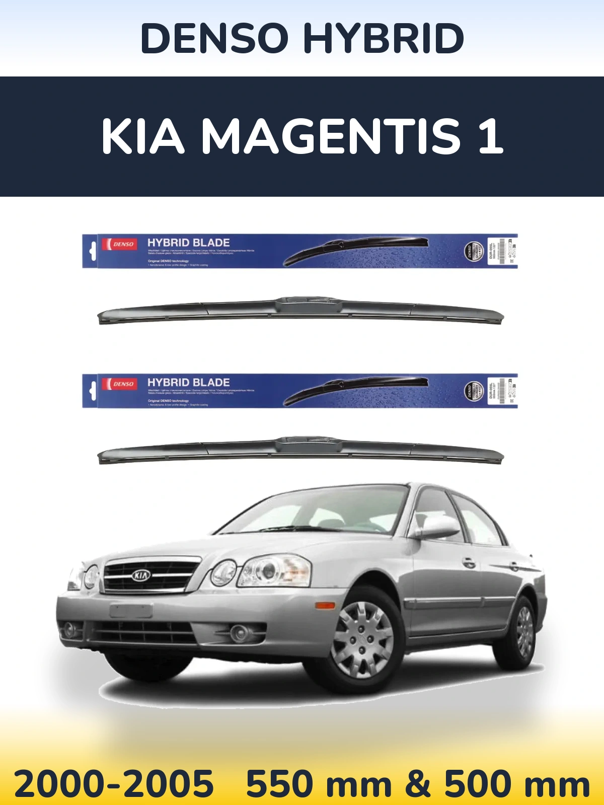 Комплект передних дворников Denso Hybrid 550 & 500 мм для KIA Magentis 1 2000-2005