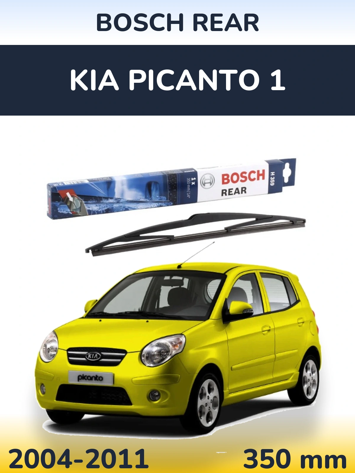 Задня щітка BOSCH Rear 350 мм для KIA Picanto 1 2004-2011