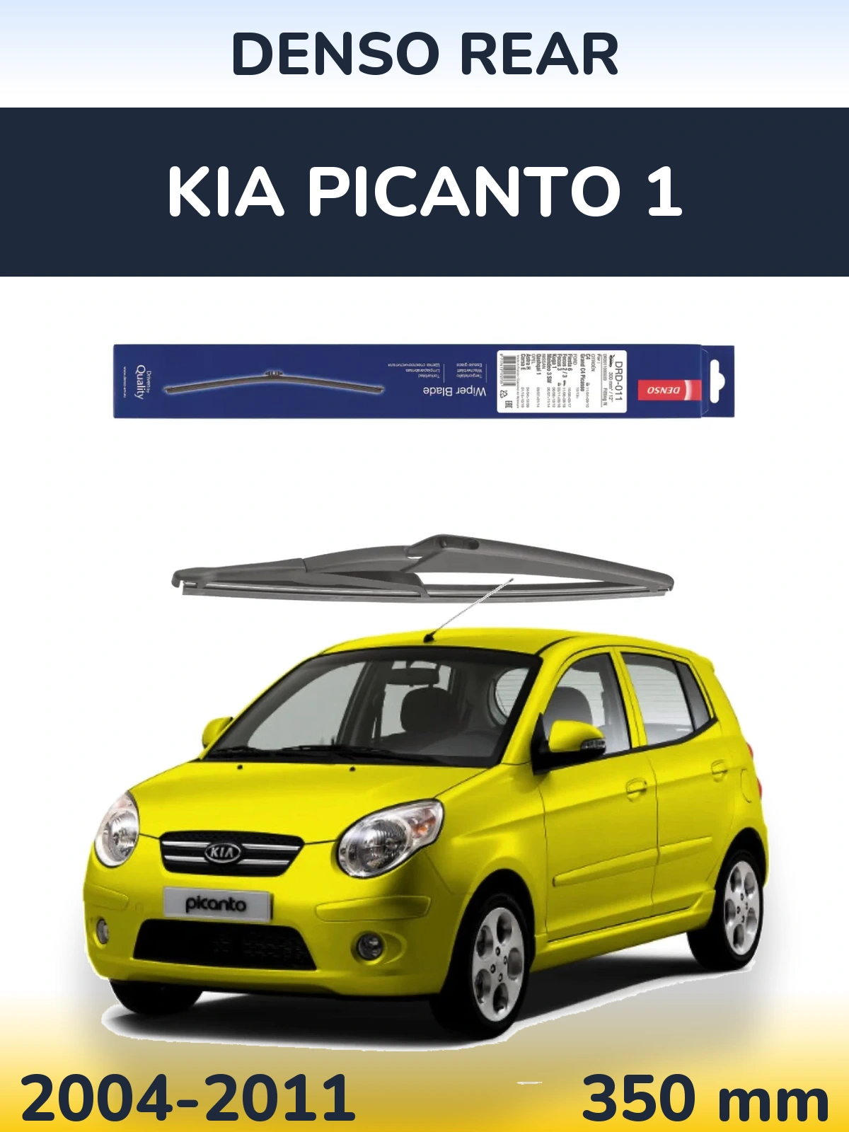 Задня щітка Denso Rear 300 мм для KIA Picanto 1 2004-2011