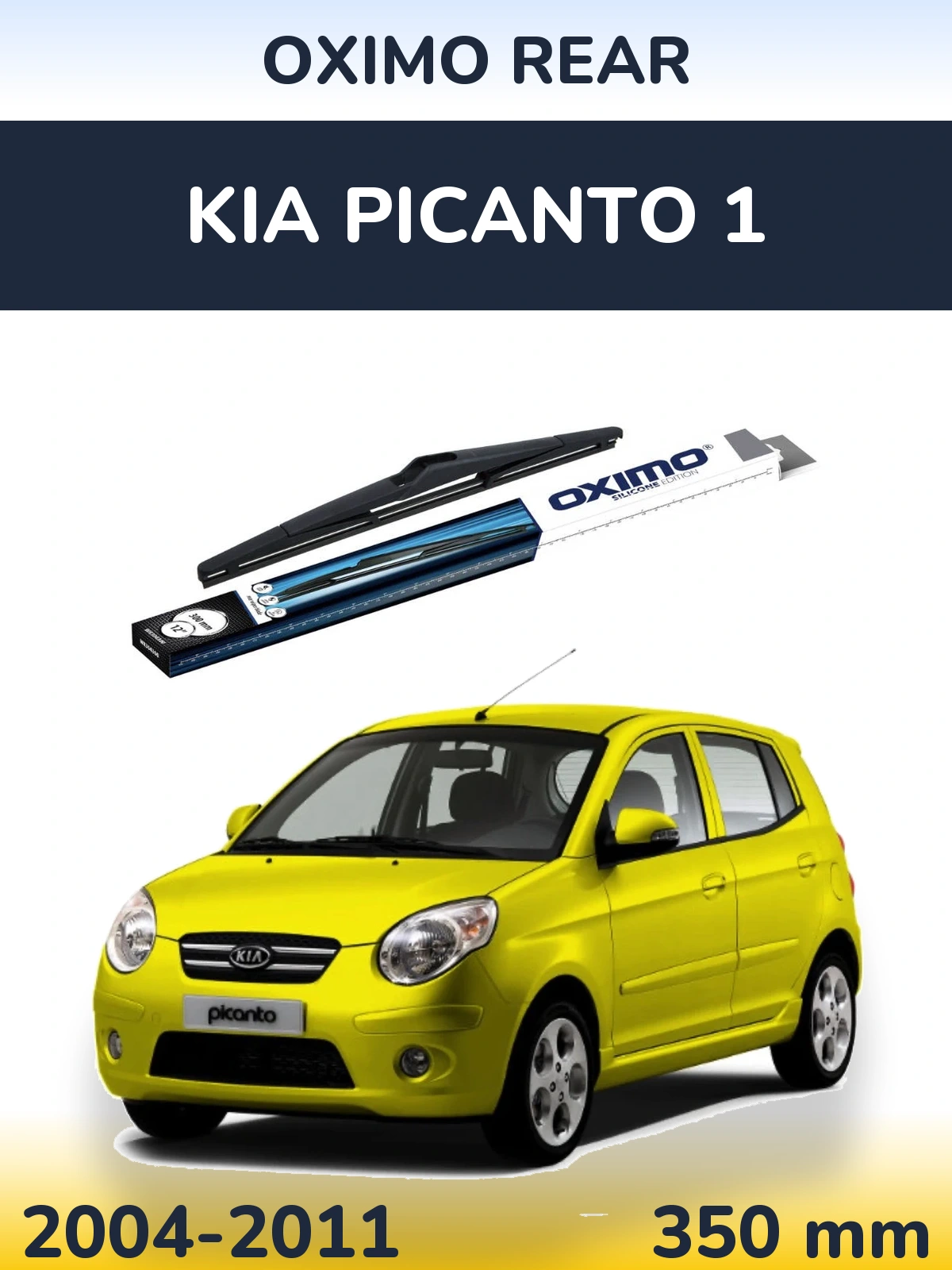 Задня щітка Oximo Rear 300 мм для KIA Picanto 1 2004-2011