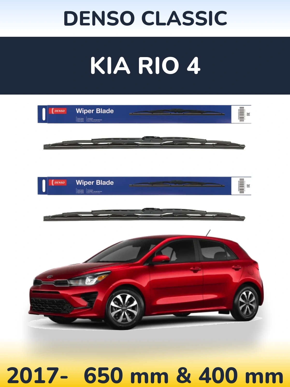 Torkarblad Denso Classic för KIA Rio 4