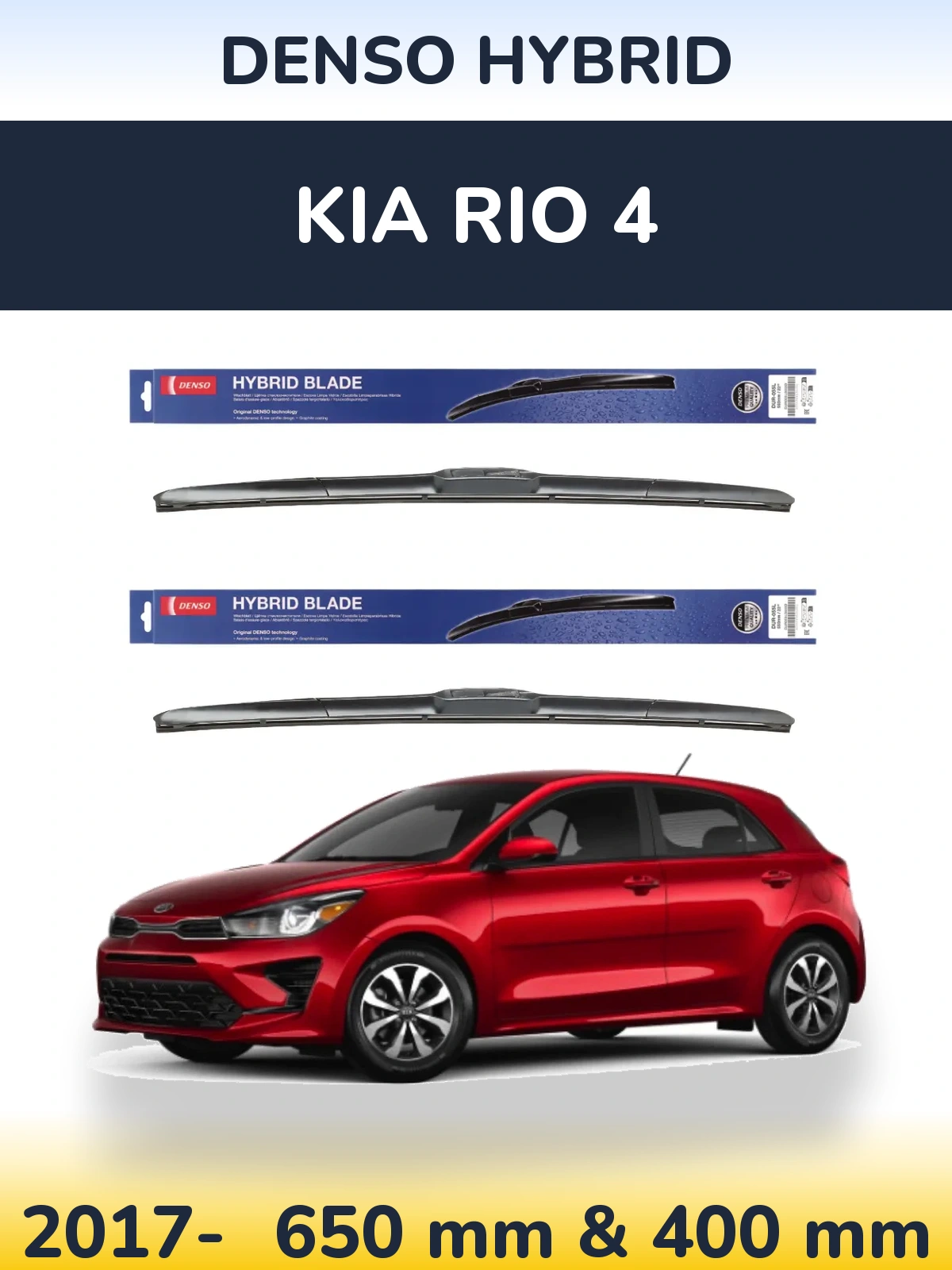 Комплект передних дворников Denso Hybrid 650 & 400 мм для KIA Rio 4 2017-2026