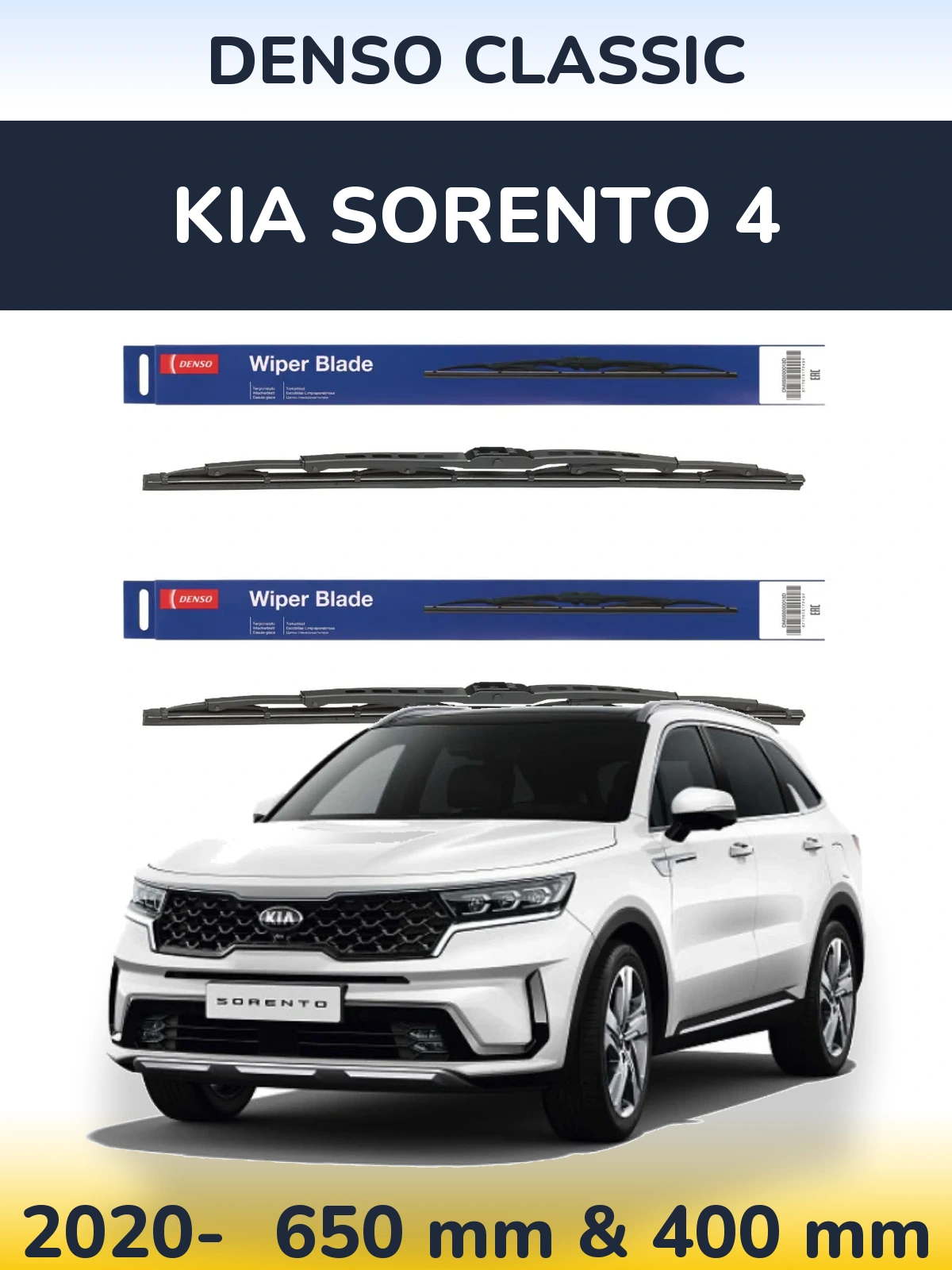 Torkarblad Denso Classic för KIA Sorento 4