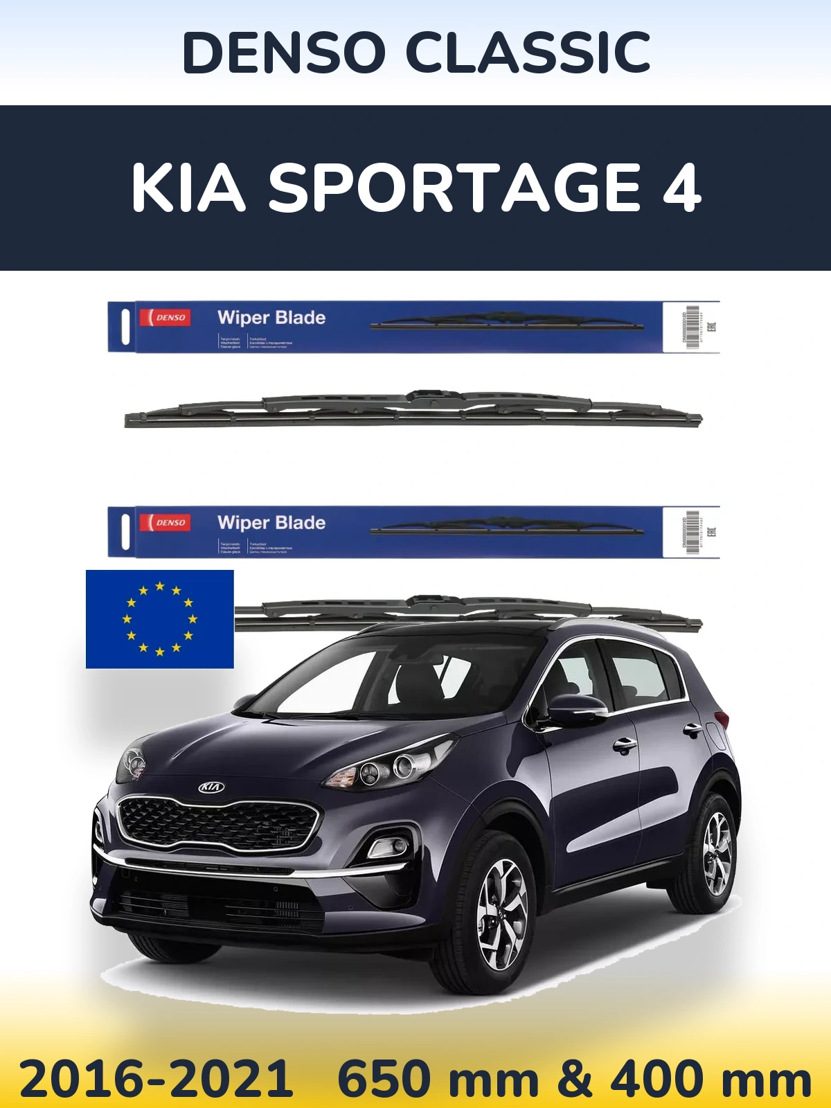Torkarblad Denso Classic för KIA Sportage 4