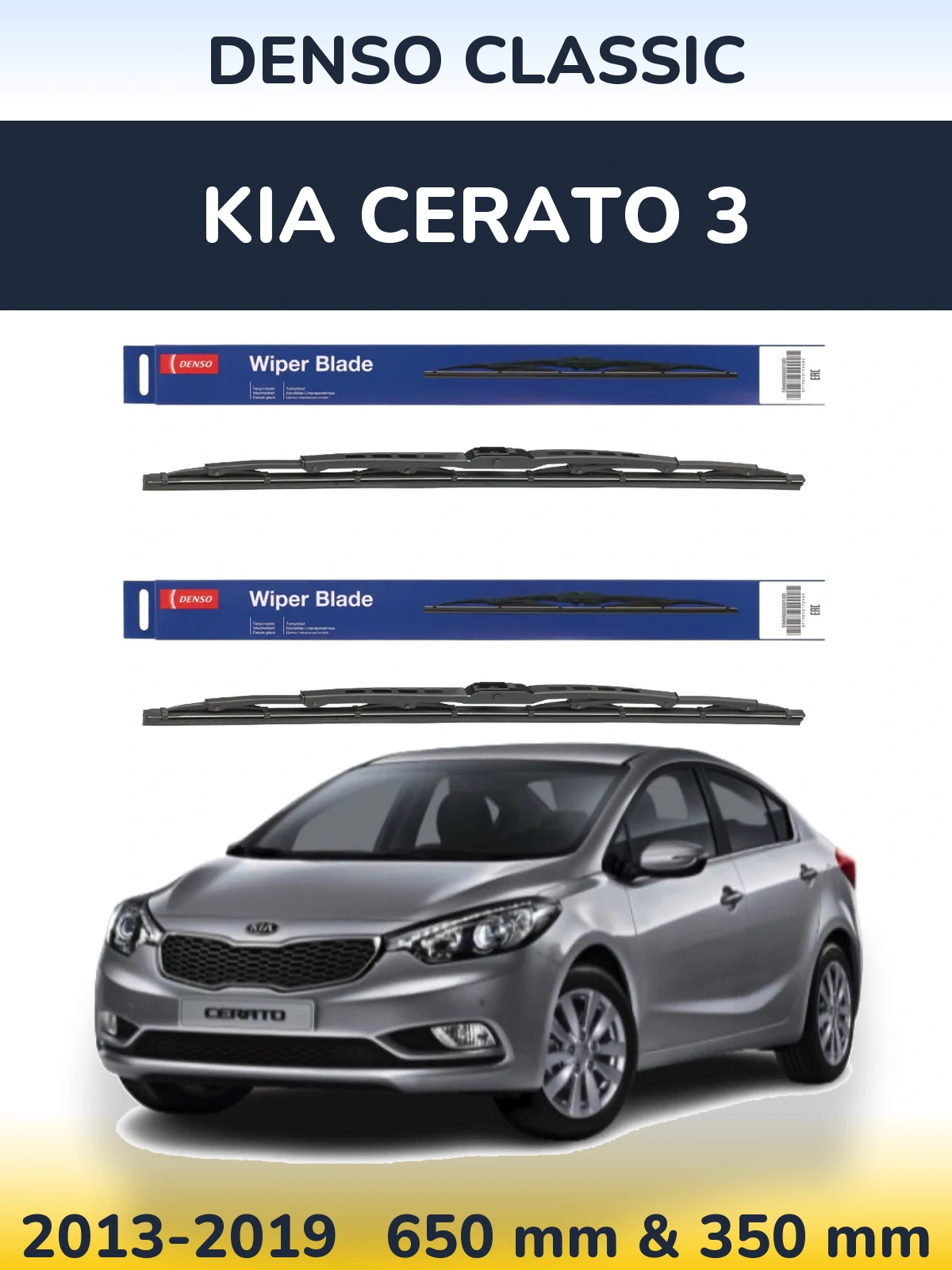 Torkarblad Denso Classic för KIA Cerato 3