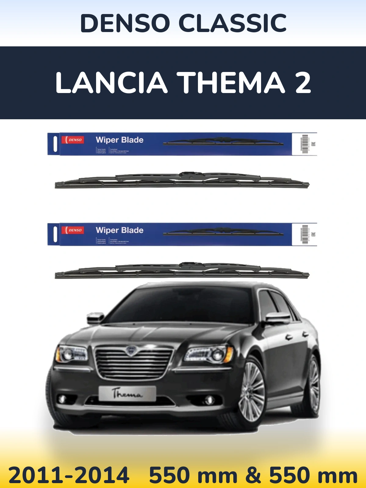 Комплект передніх щіток Denso Classic 550 & 550 мм для Lancia Thema 2 2011-2014