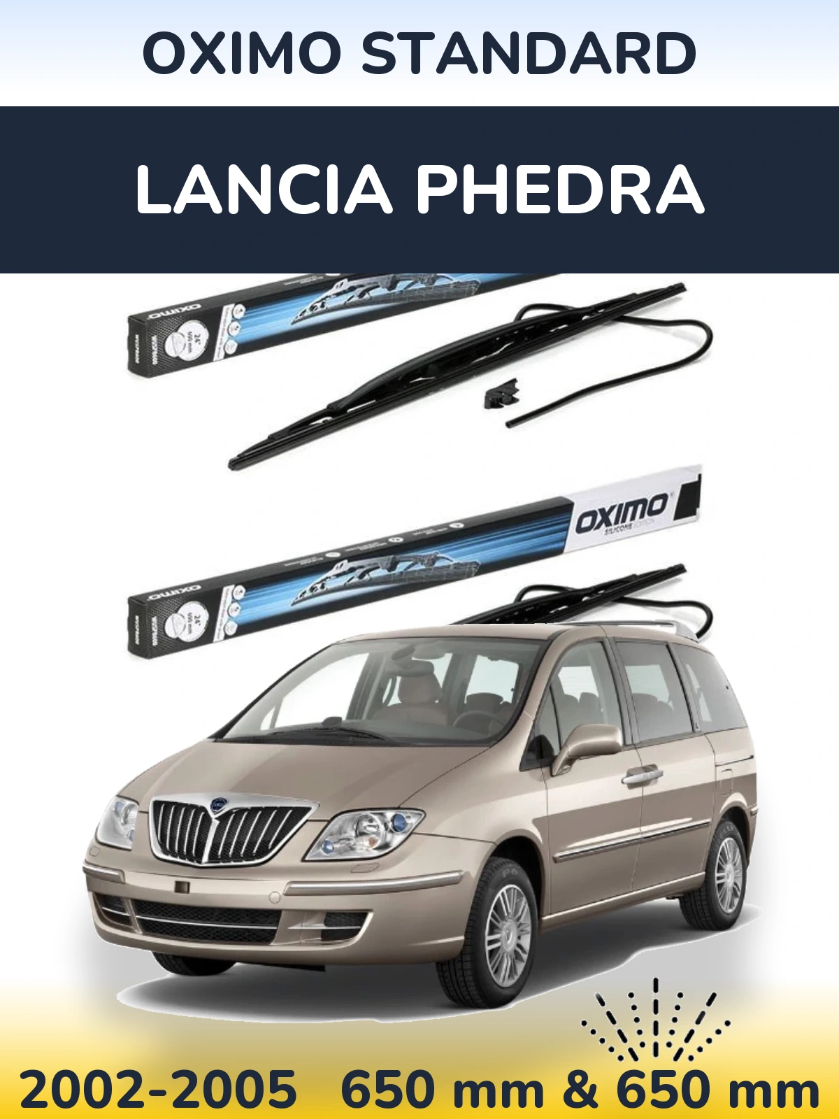 Комплект передніх щіток Oximo Standard 650 & 650 мм для Lancia Phedra 2002-2005