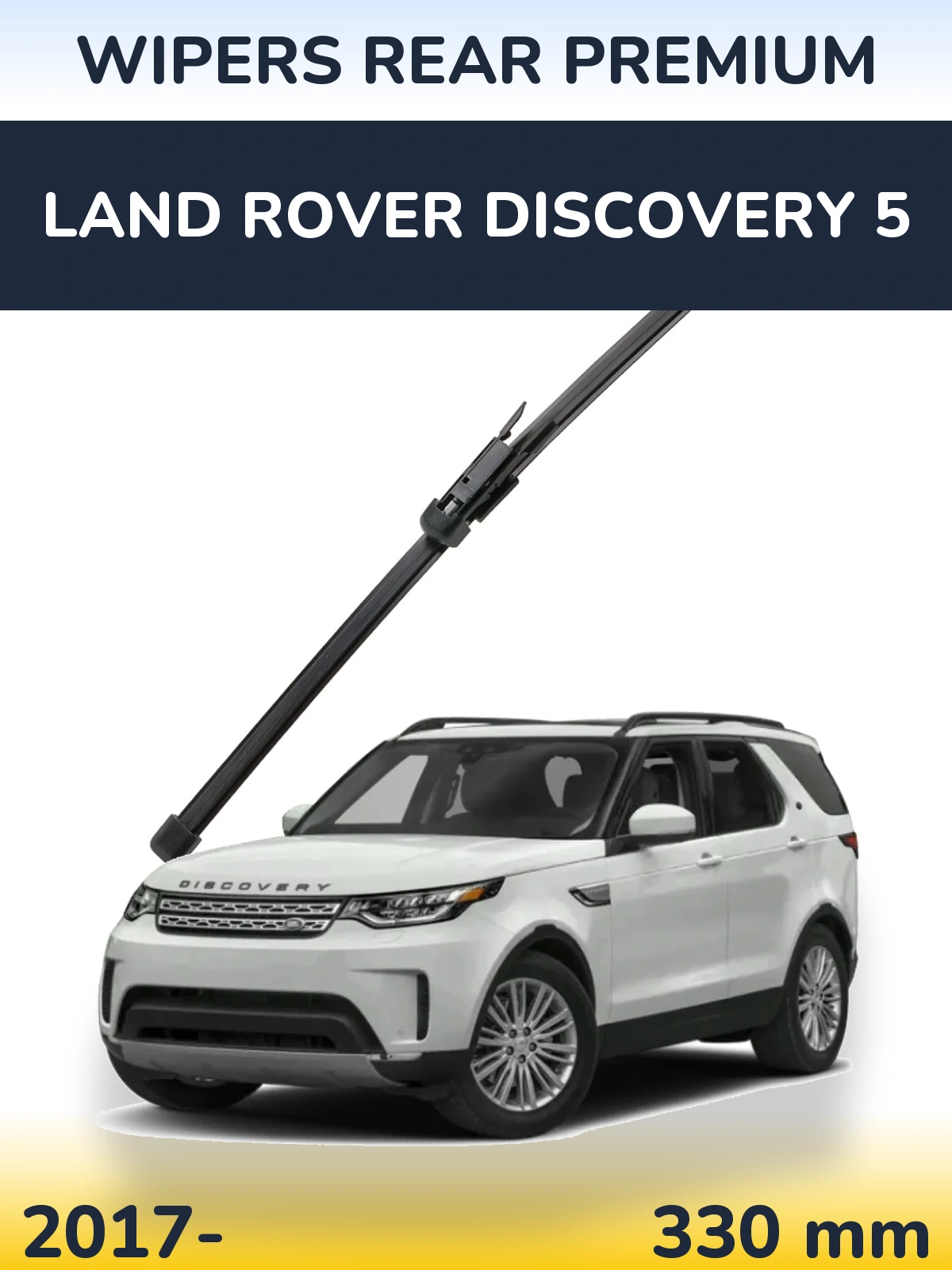 Задня щітка WIPERS REAR PREMIUM 330 мм для Land Rover Discovery 5 2017-2026