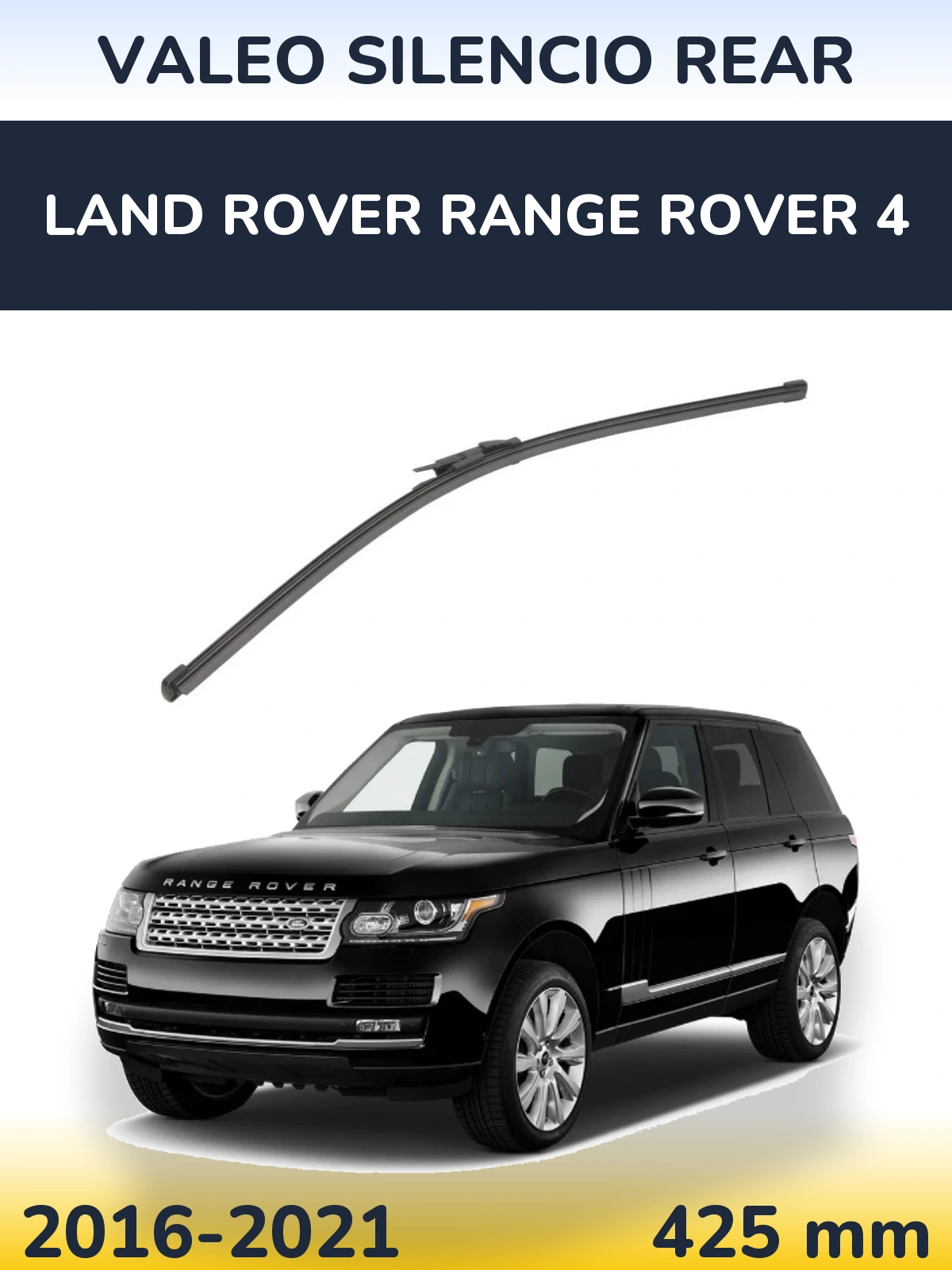 Задня щітка Valeo Silencio Rear 425 мм для Land Rover Range Rover 4 2016-2021