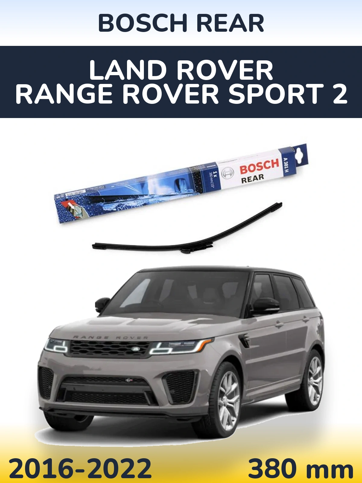 Задний дворник BOSCH Rear 380 мм для Land Rover Range Rover Sport 2 2016-2022