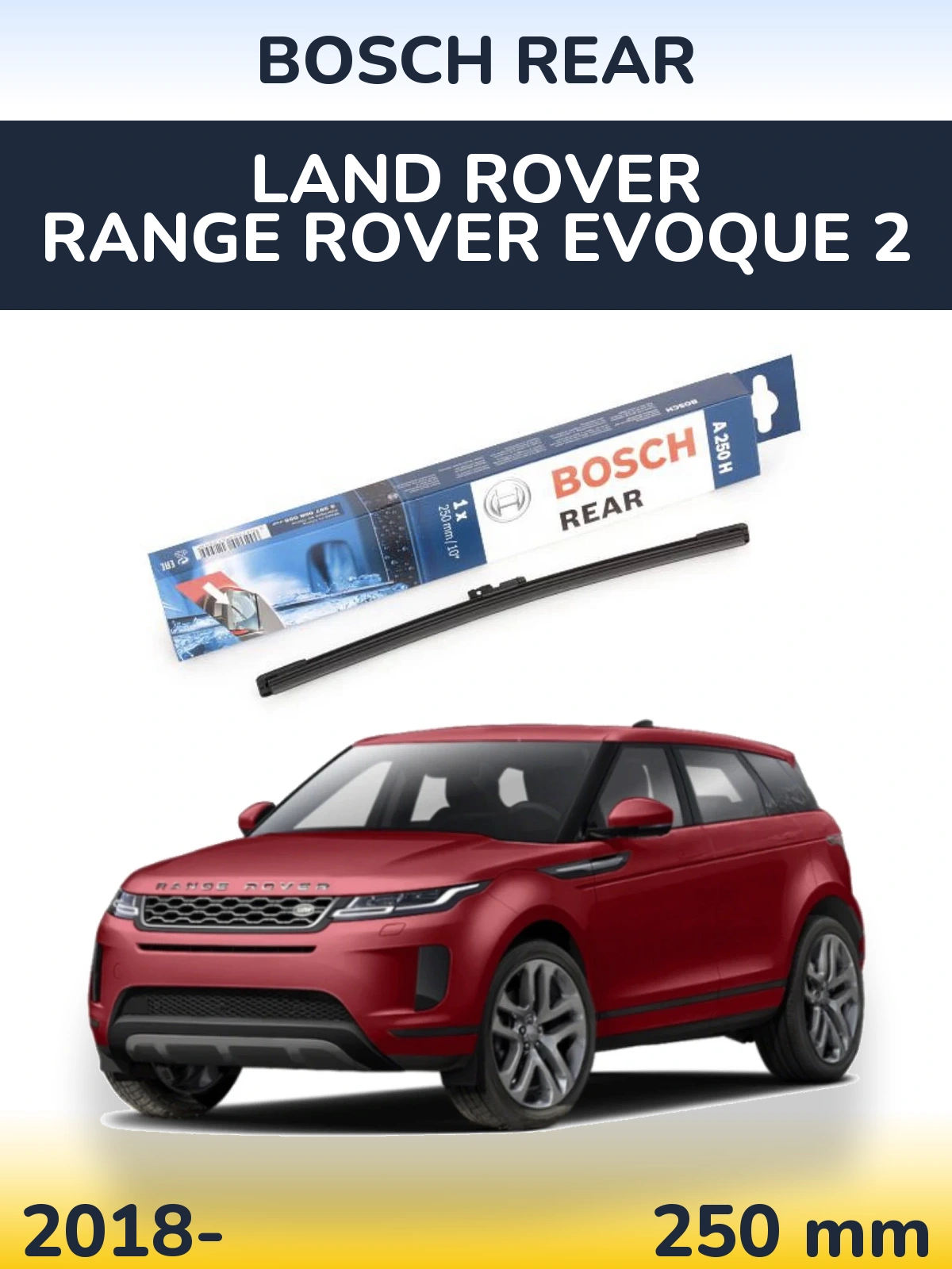Задня щітка BOSCH Rear 250 мм для Land Rover Range Rover  Evoque 2 2018-2026
