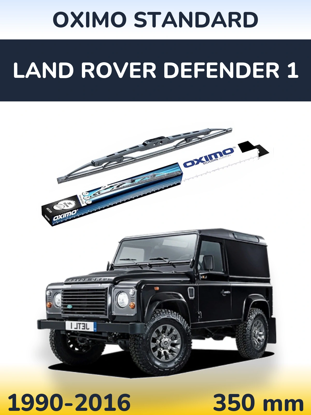 Задня щітка Oximo Standard 350 мм для Land Rover Defender 1 1990-2016