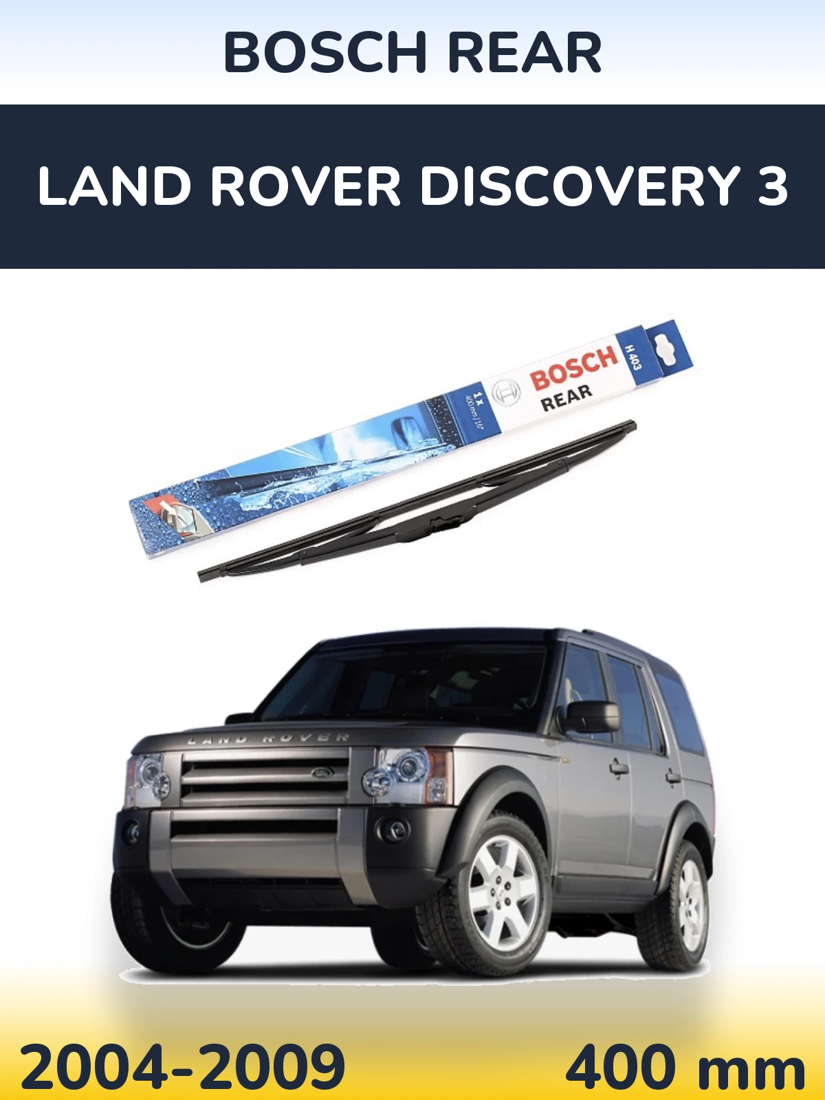 Задня щітка BOSCH Rear 400 мм для Land Rover Discovery 3 2004-2009