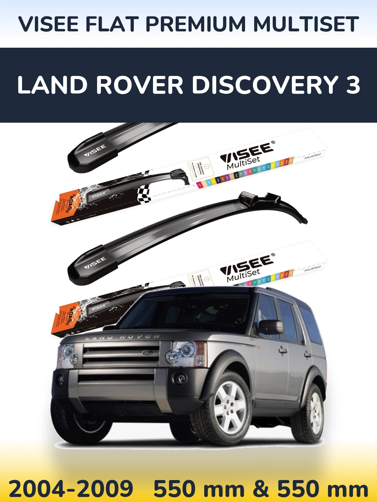 Комплект передних дворников VISEE FLAT PREMIUM MultiSet 550 & 550 мм для Land Rover Discovery 3 2004-2009