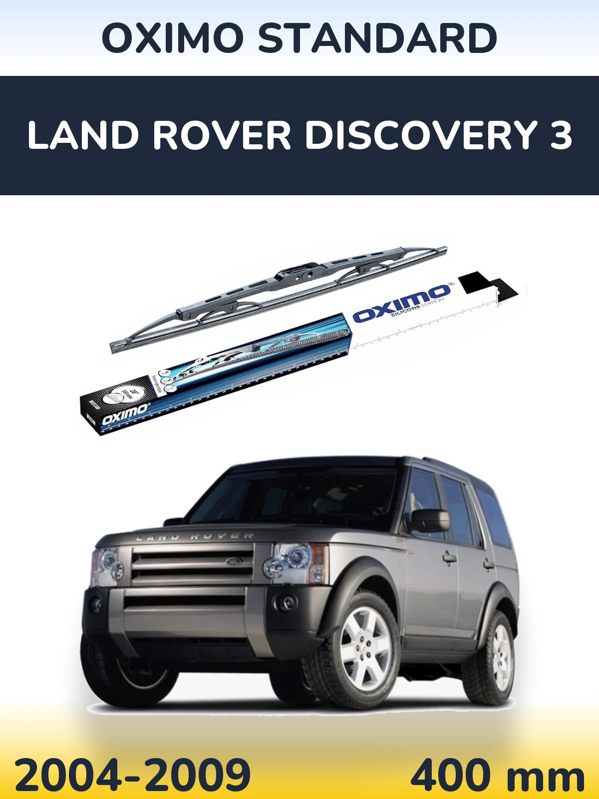 Задний дворник Oximo Standard 400 мм для Land Rover Discovery 3 2004-2009