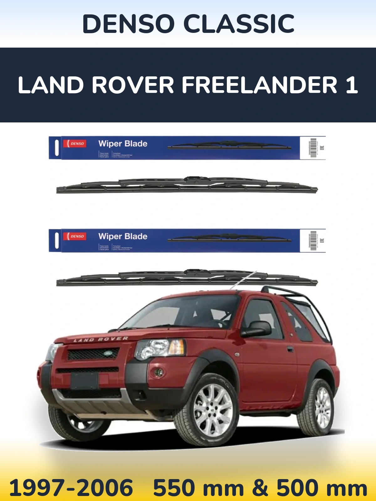 Комплект передніх щіток Denso Classic 550 & 500 мм для Land Rover Freelander 1 1997-2006