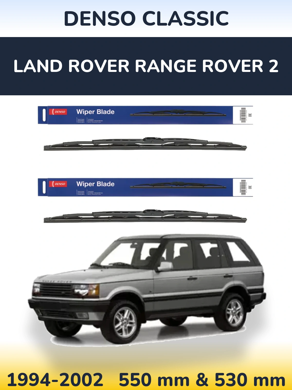 Комплект передних дворников Denso Classic 550 & 530 мм для Land Rover Range Rover 2 1994-2002