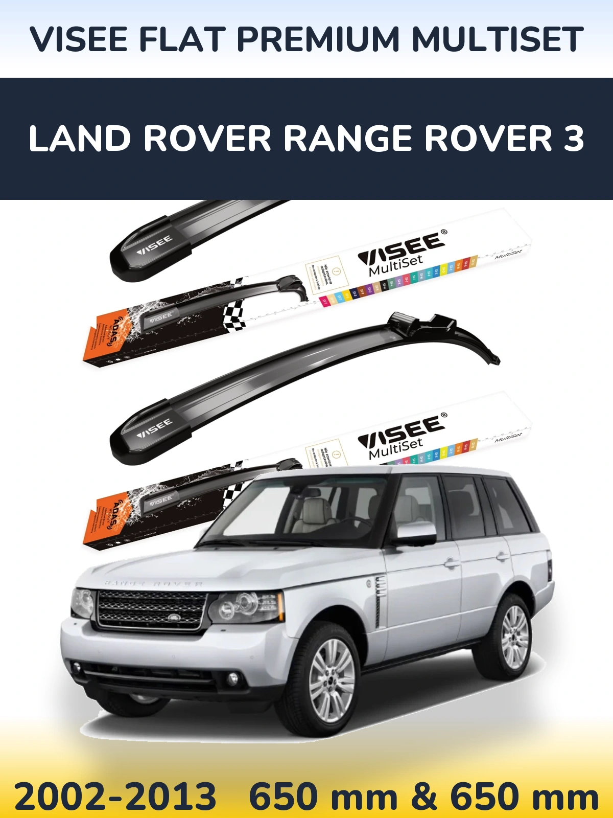 Комплект передних дворников VISEE FLAT PREMIUM MultiSet 650 & 650 мм для Land Rover Range Rover 3 2002-2013