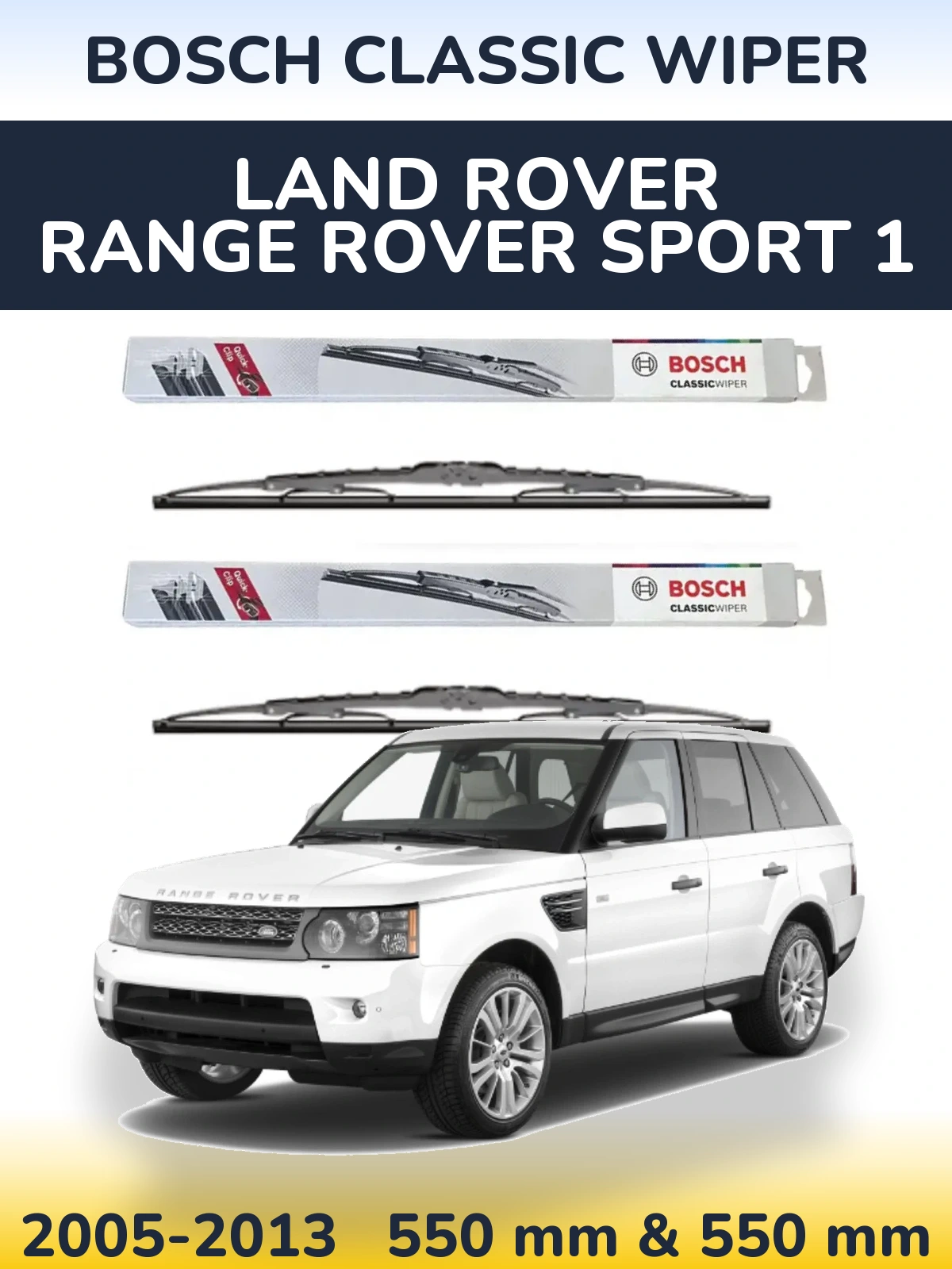 Комплект передніх щіток BOSCH Classic Wiper 550 & 550 мм для Land Rover Range Rover Sport 1 2005-2013