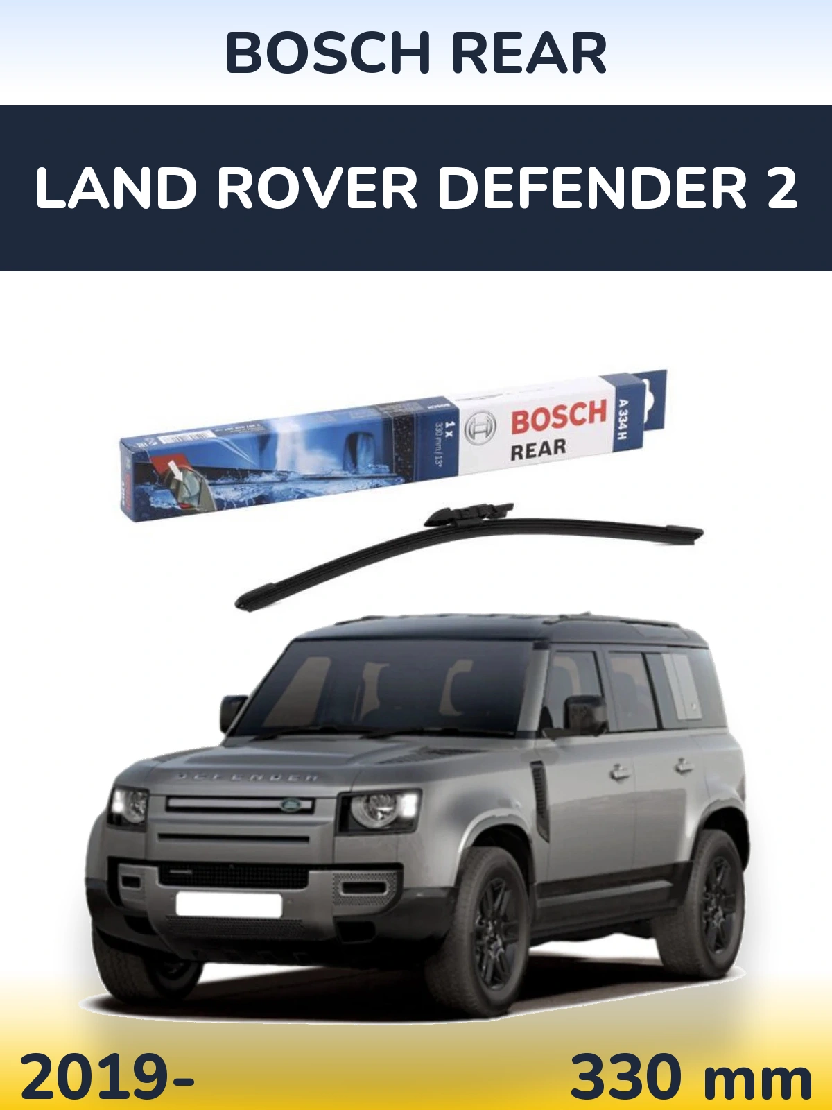 Rear wiper blade BOSCH Rear 330 mm for Land Rover Defender 2 2019-2026