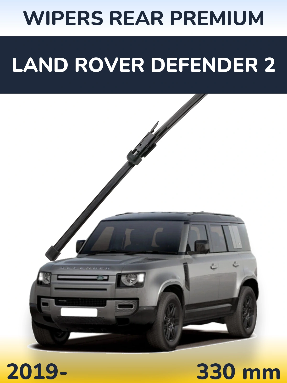 Задний дворник WIPERS REAR PREMIUM 330 мм для Land Rover Defender 2 2019-2026
