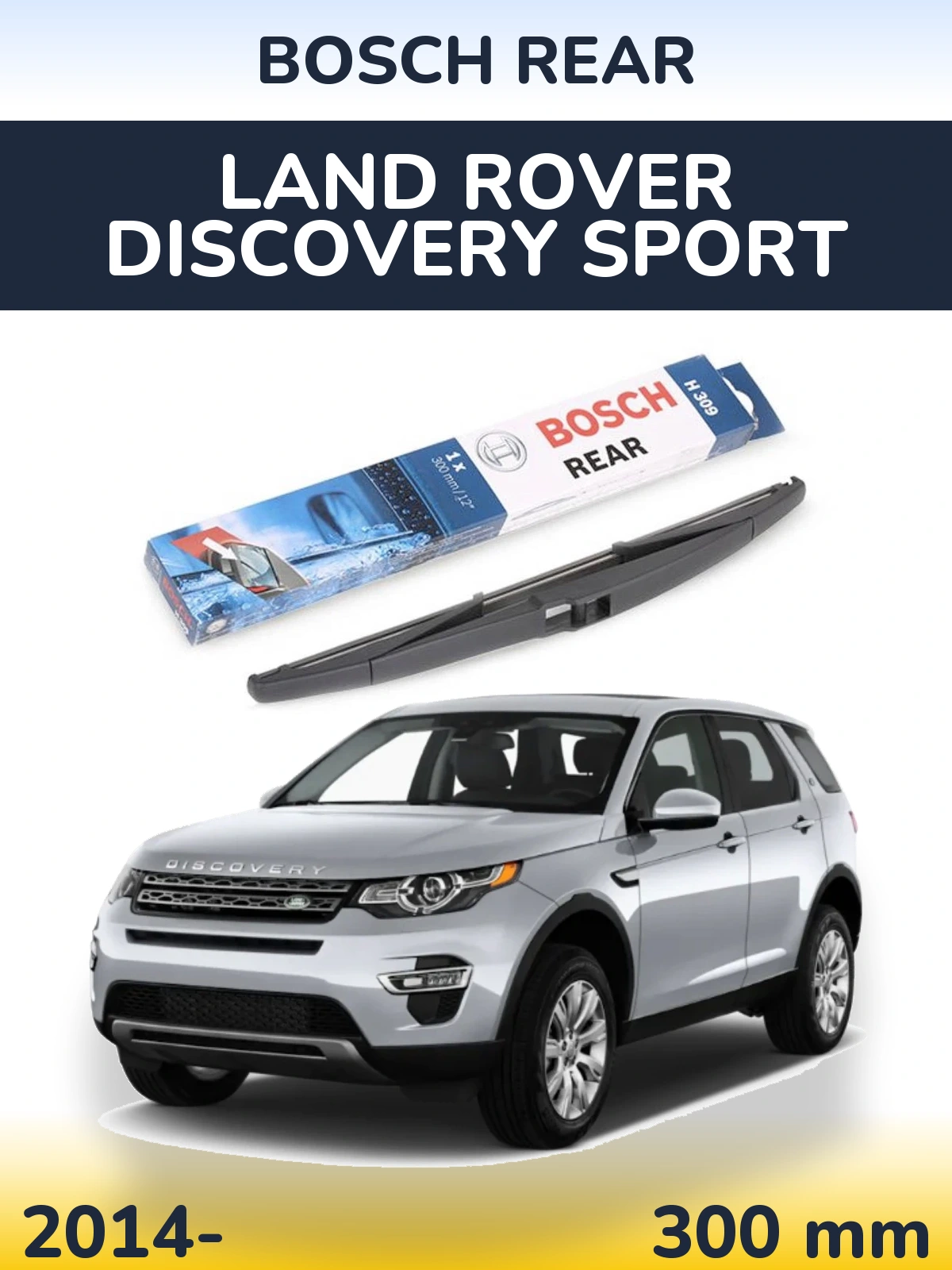 Задний дворник BOSCH Rear 300 мм для Land Rover Discovery Sport 2014-2026