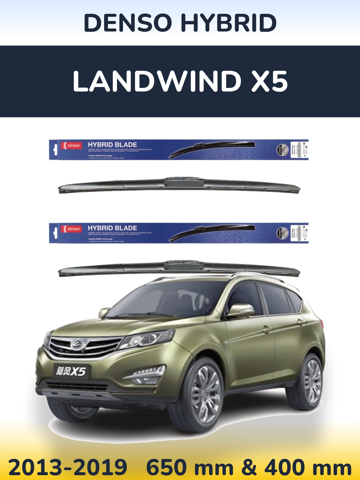 Torkarblad Denso Hybrid för Landwind X5