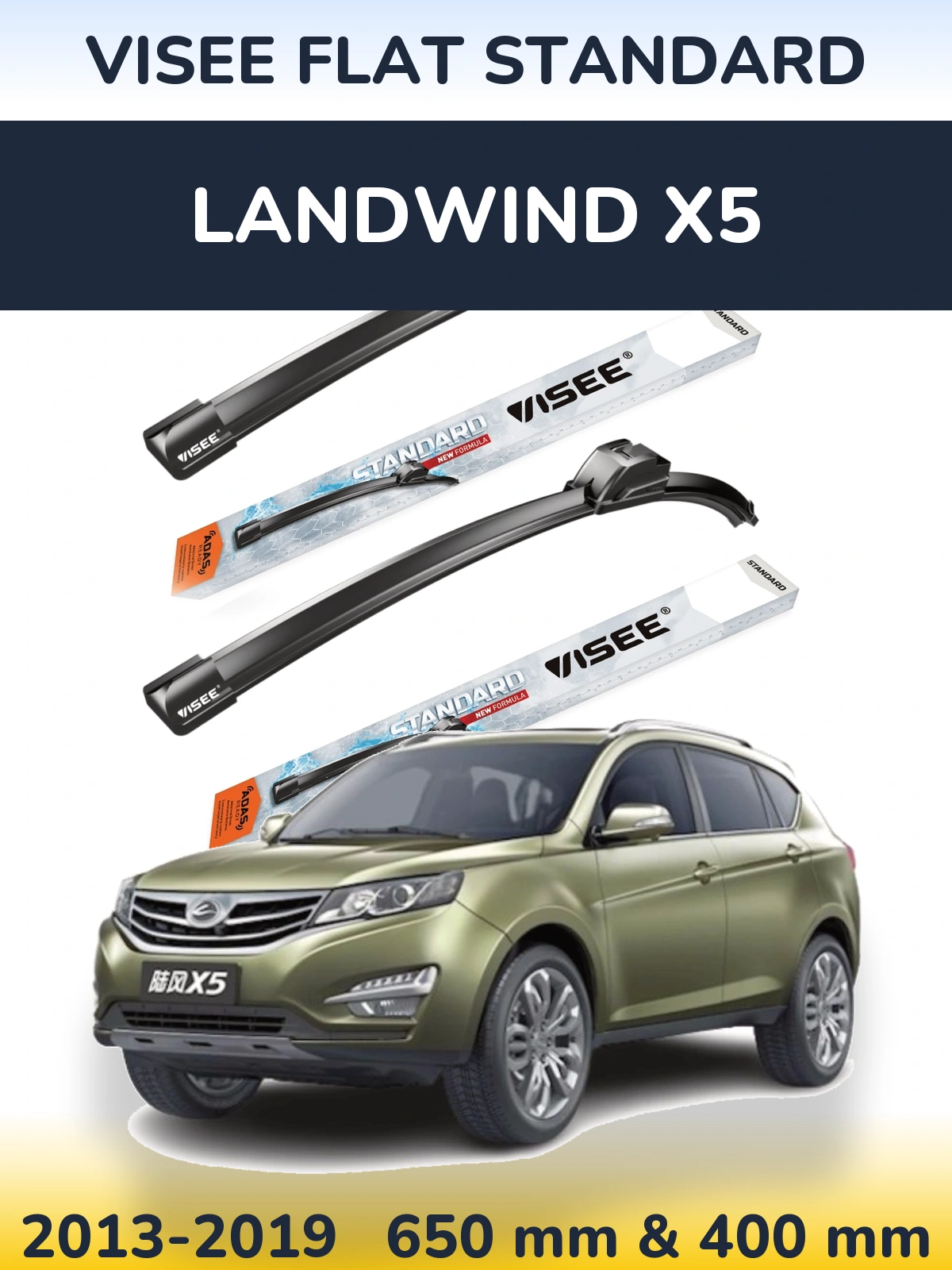 Front wiper blade set VISEE FLAT STANDARD 650 & 400 mm for Landwind X5 2013-2019