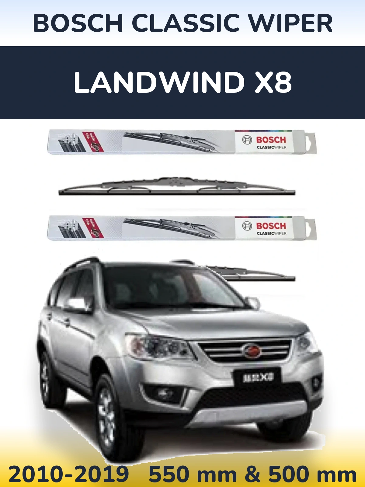 Комплект передніх щіток BOSCH Classic Wiper 550 & 500 мм для Landwind X8 2010-2019