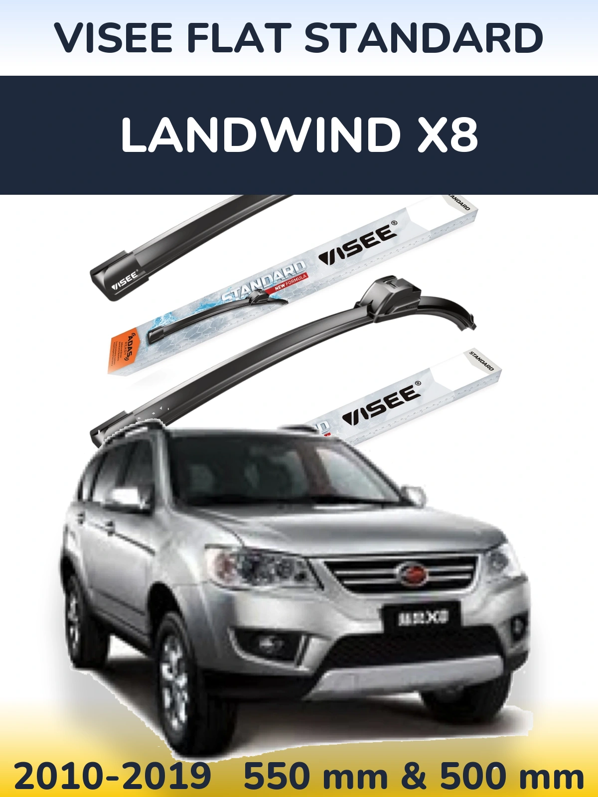 Комплект передніх щіток VISEE FLAT STANDARD 550 & 500 мм для Landwind X8 2010-2019
