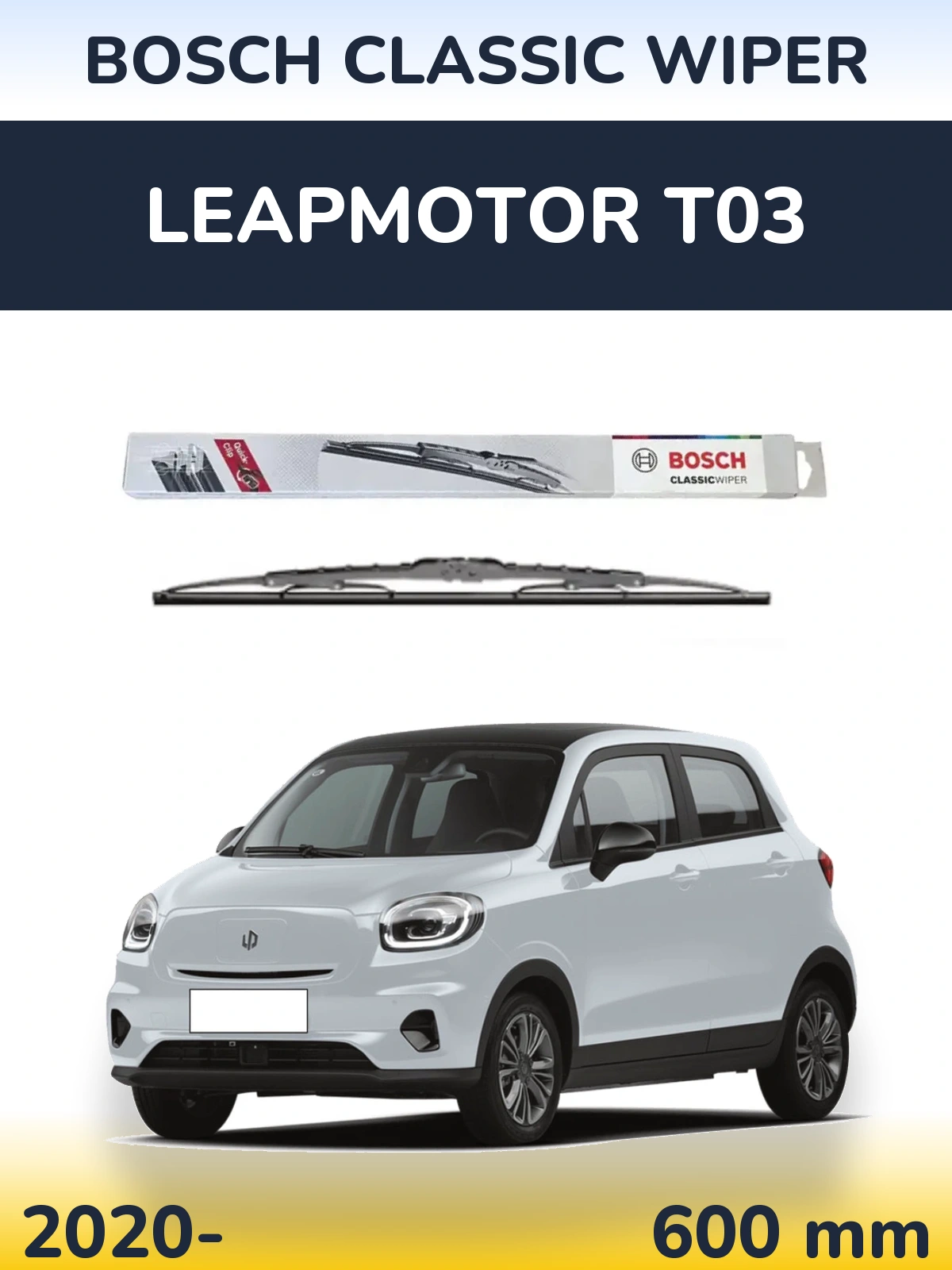 Передня щітка BOSCH Classic Wiper 600 мм для Leapmotor T03 2020-2026