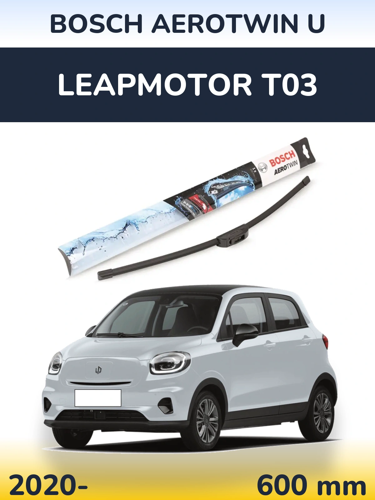 Передня щітка BOSCH AeroTwin U 600 мм для Leapmotor T03 2020-2026