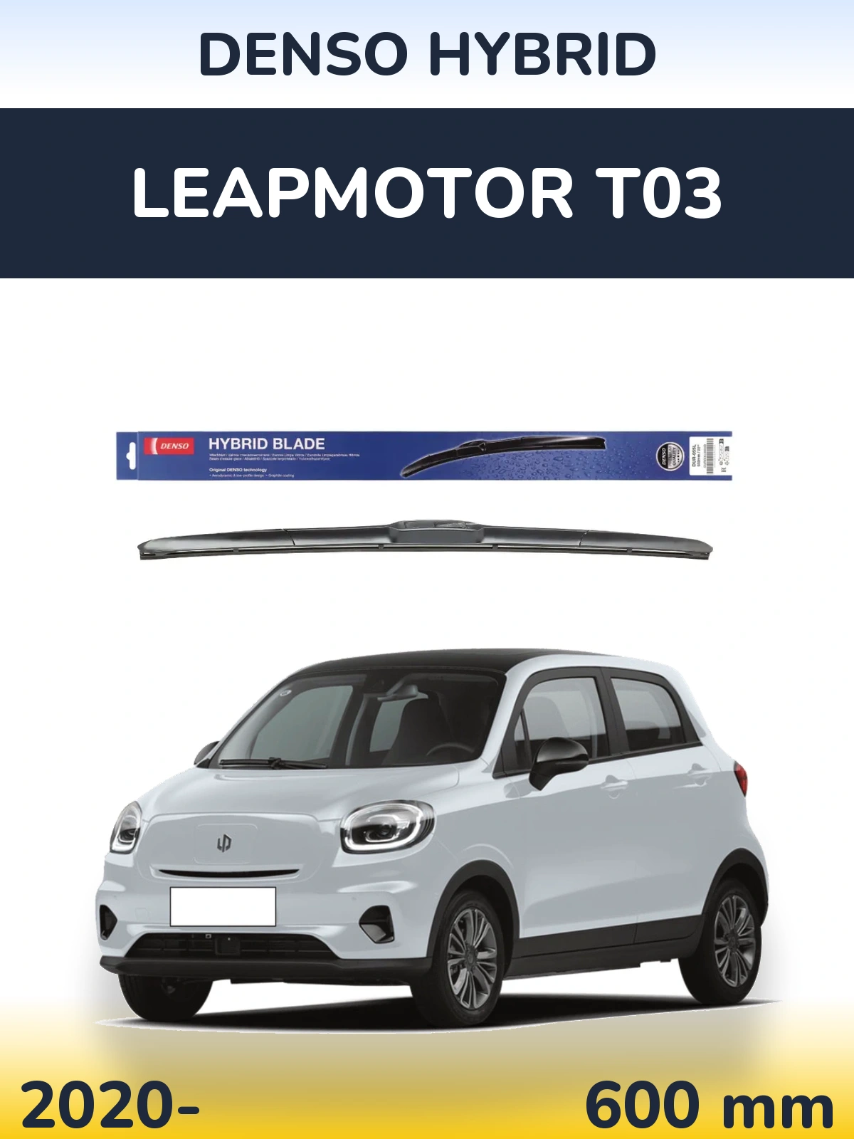 Torkarblad Denso Hybrid för Leapmotor T03